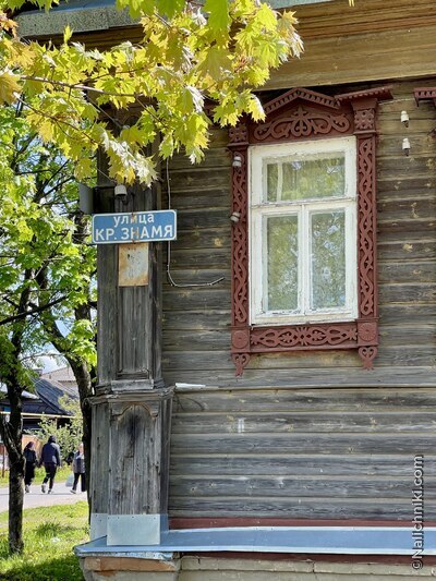 Семенов