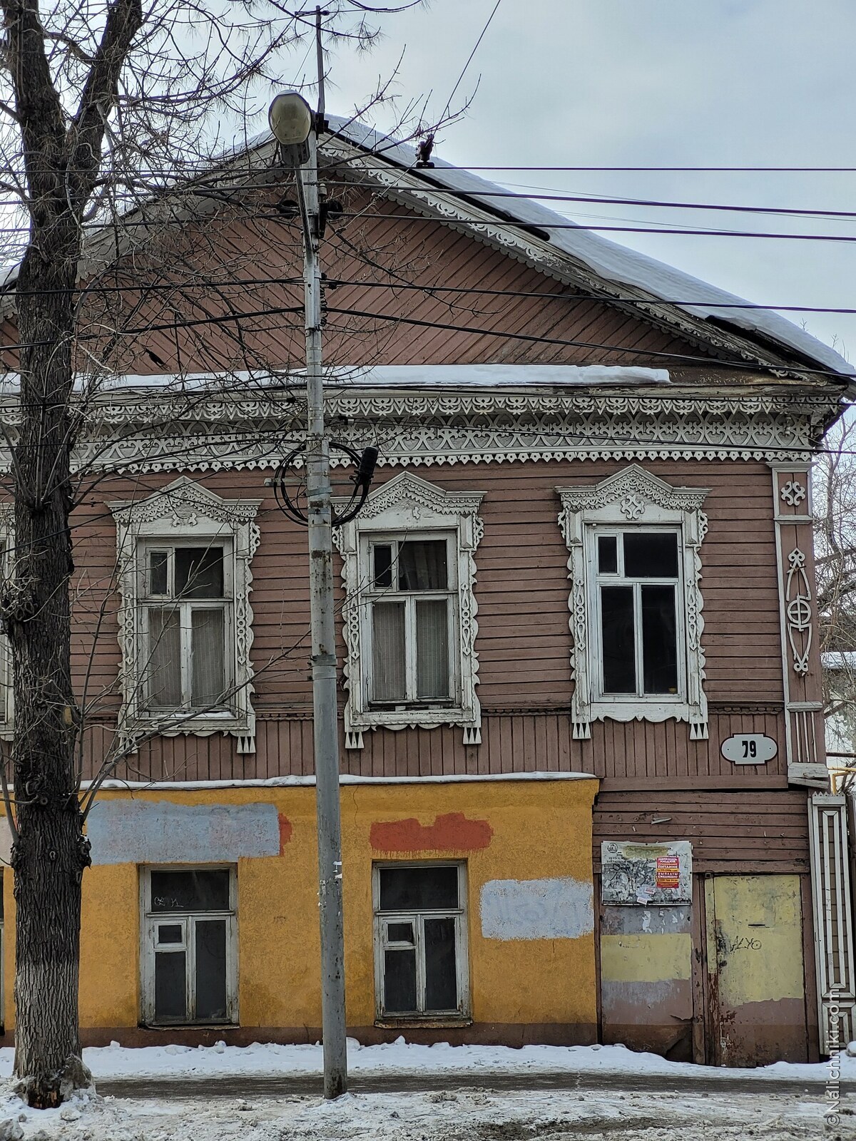 Самара