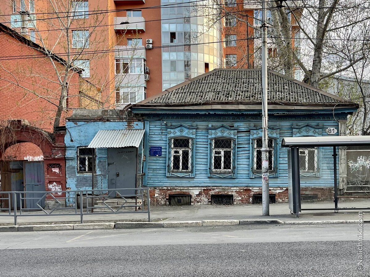 Самара