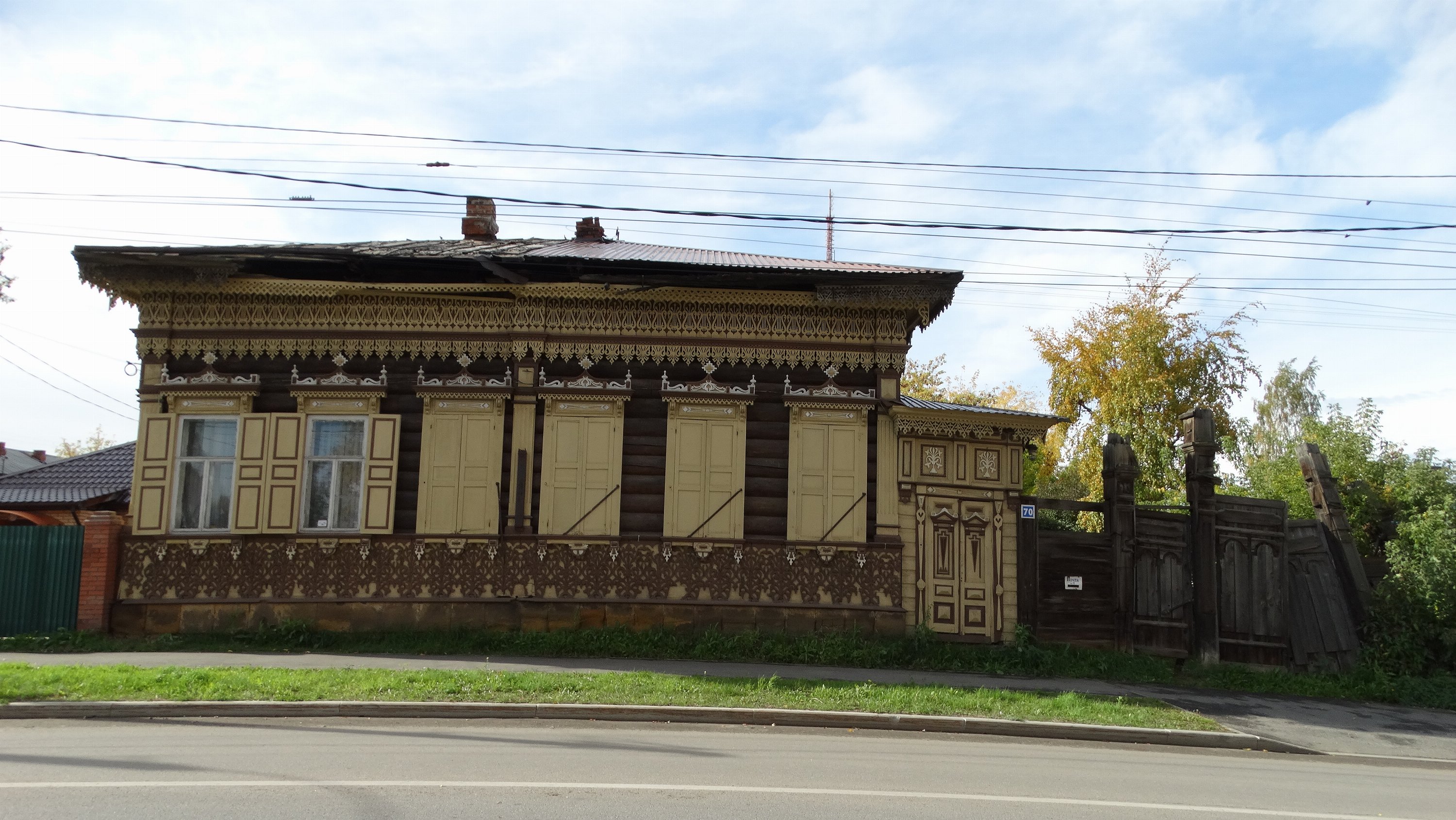 Иркутск