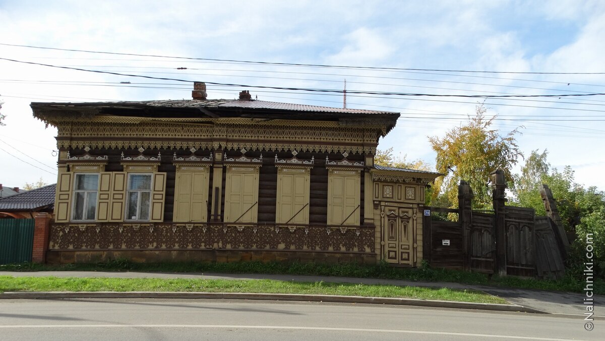 Иркутск