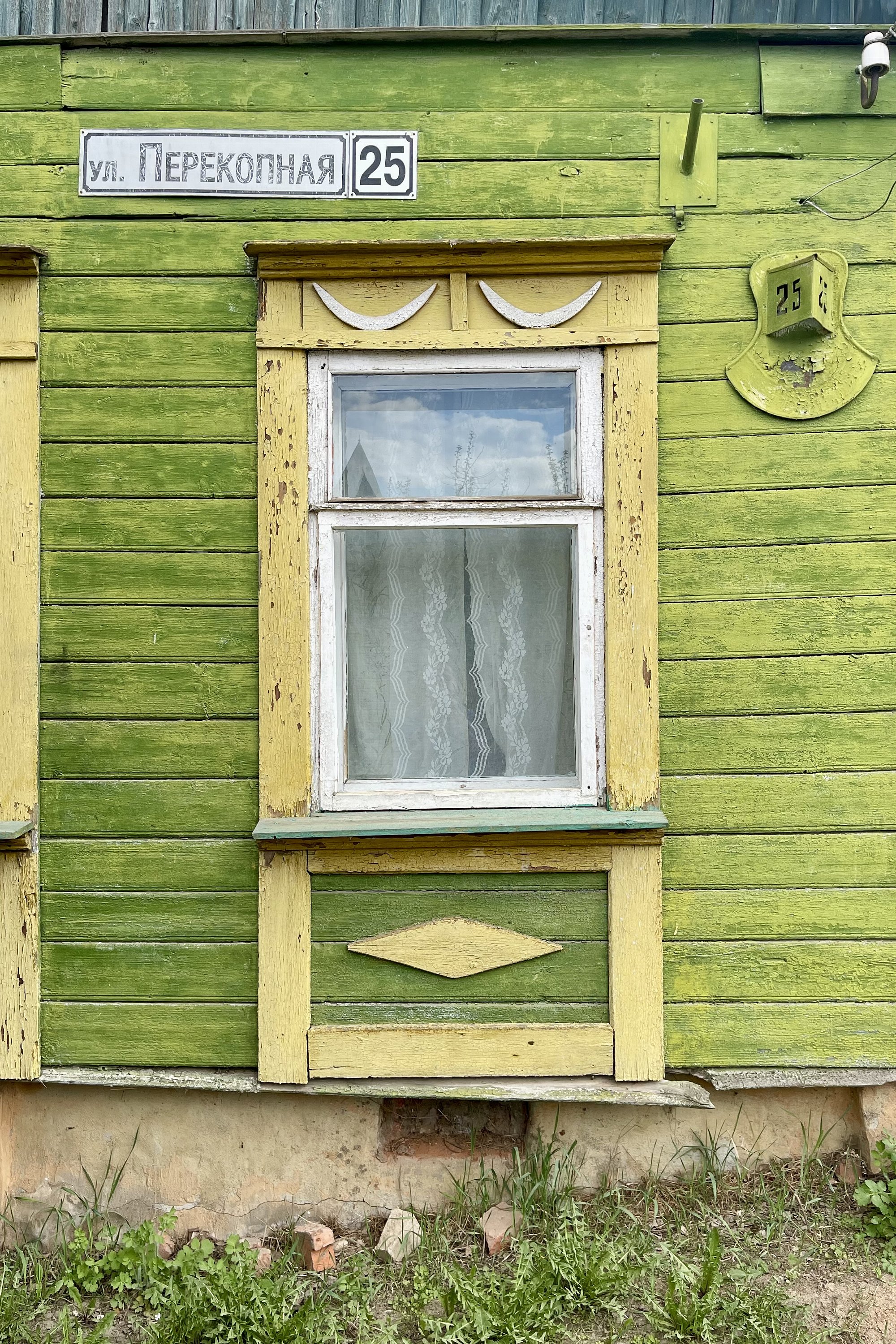 Смоленск