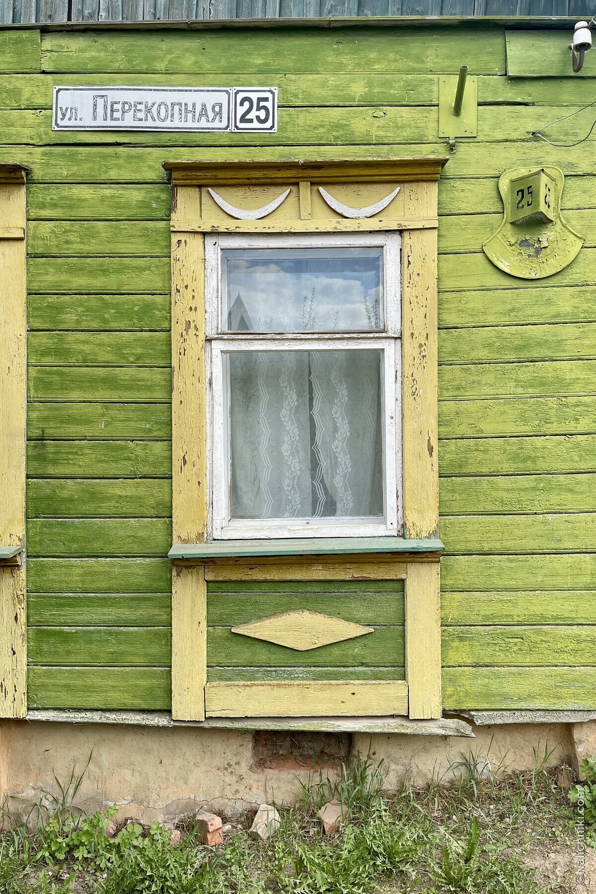 Смоленск
