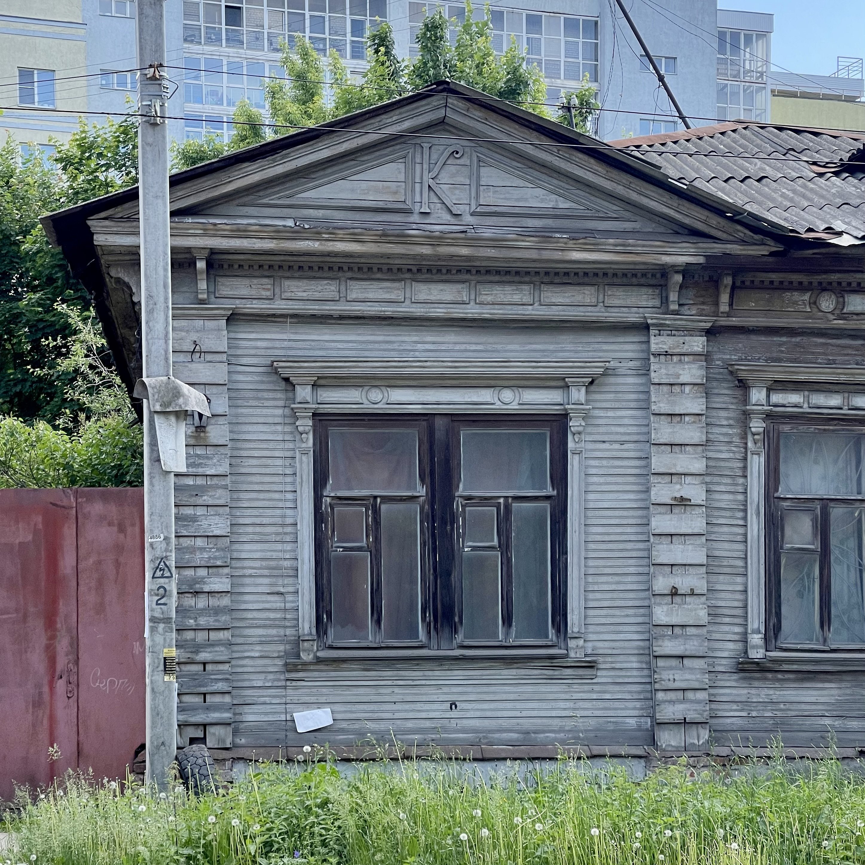 Нижний Новгород