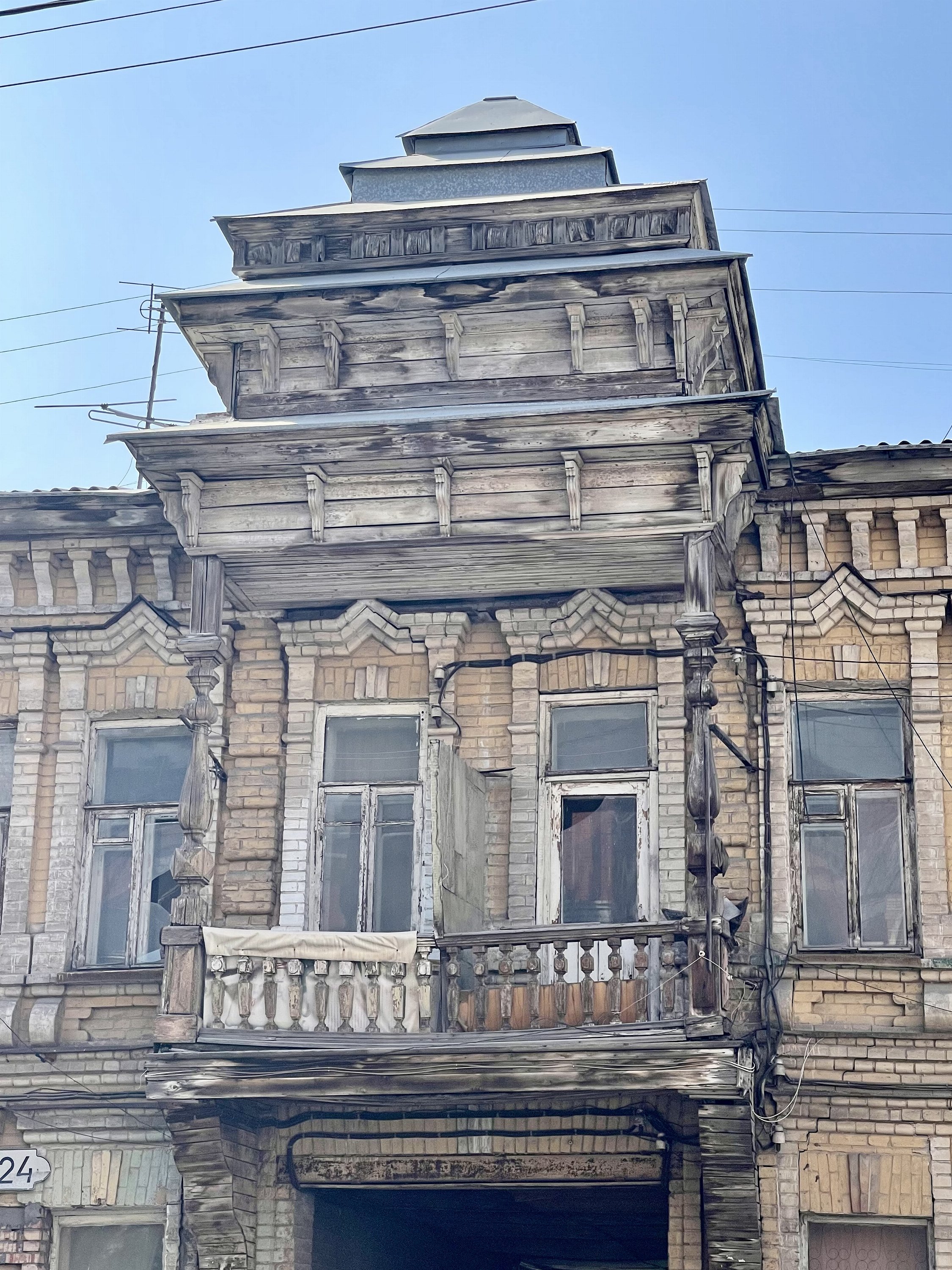 Самара