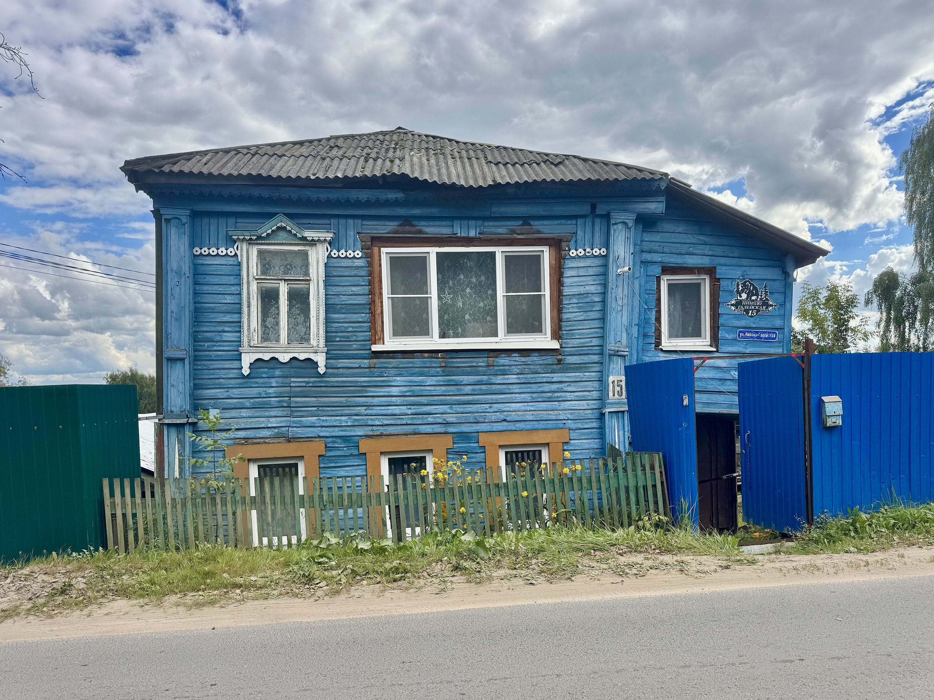 Владимир