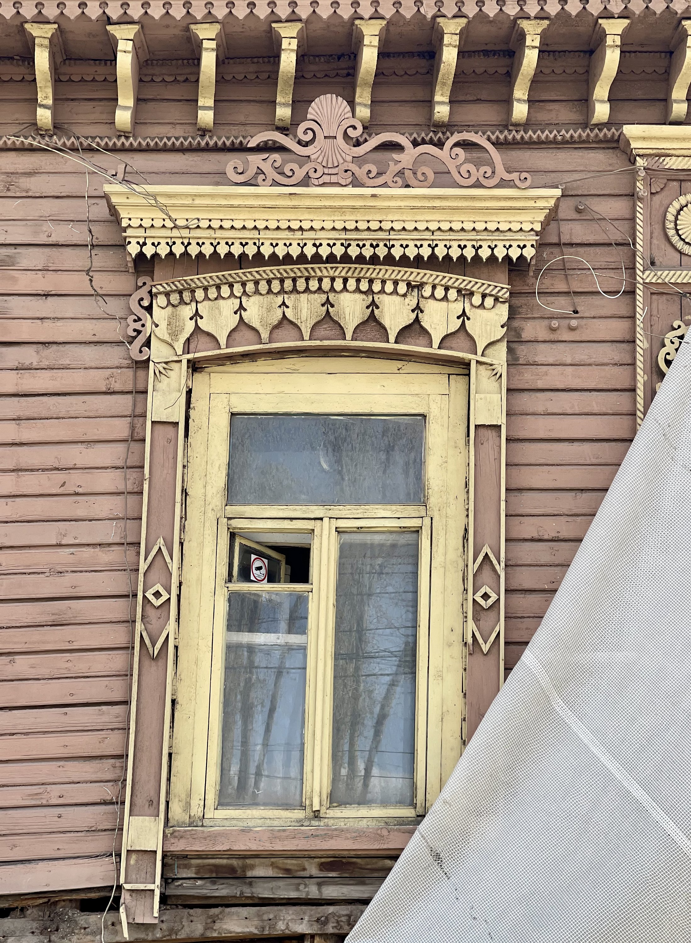 Самара
