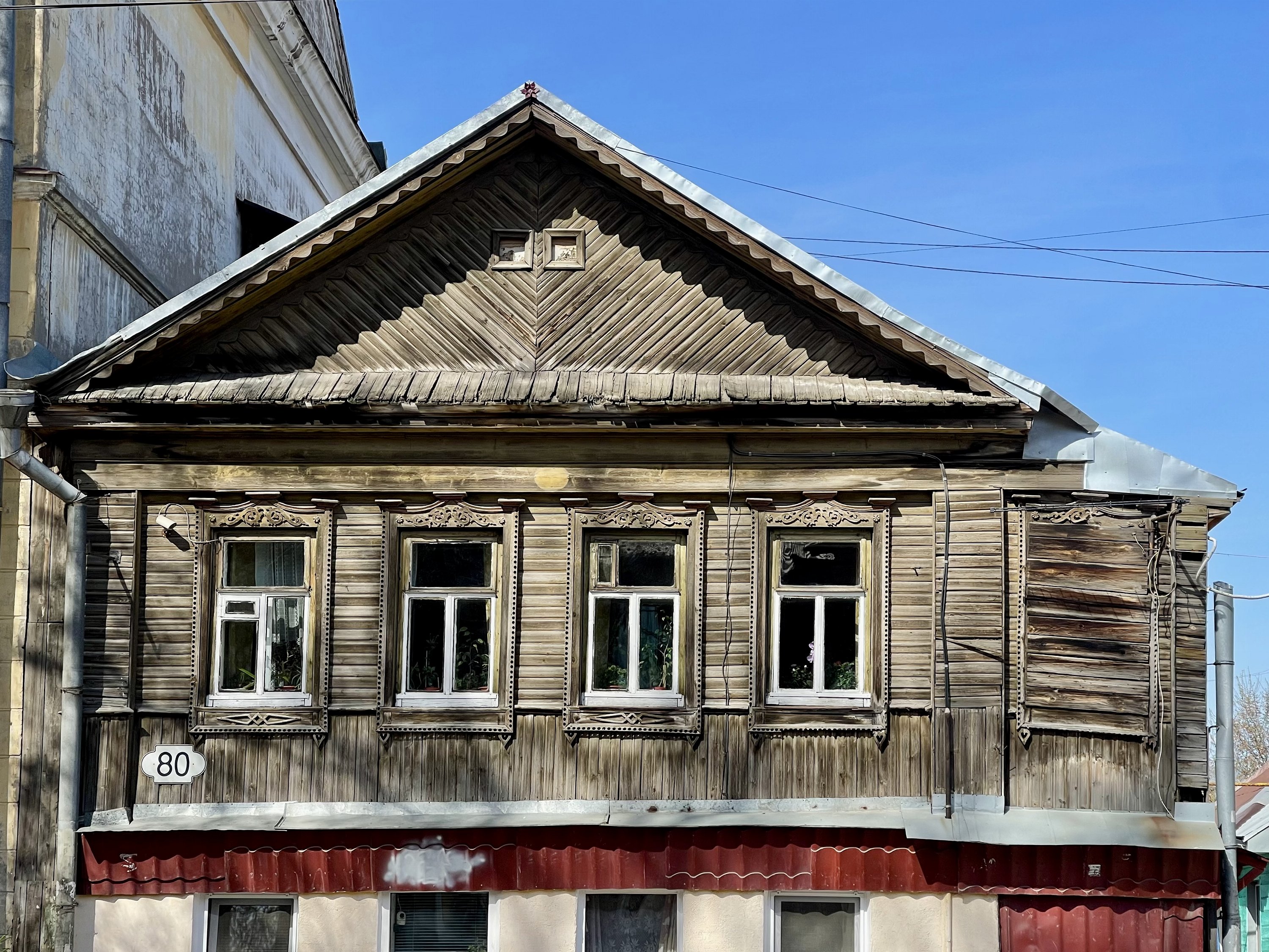 Самара