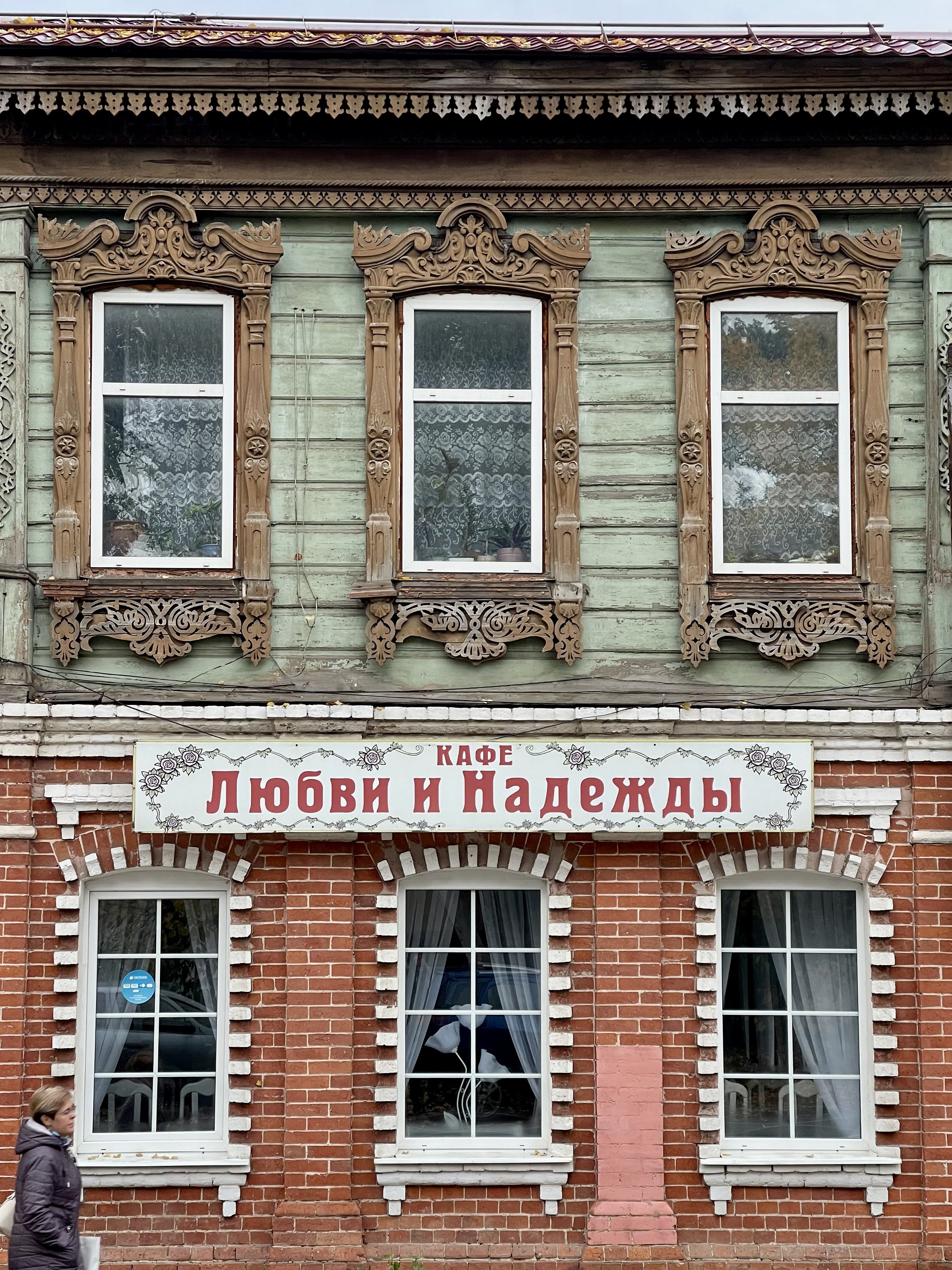 Сергиев Посад