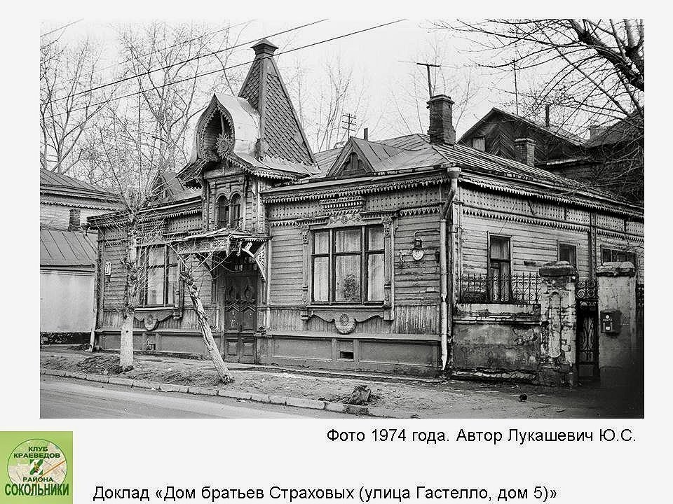 Москва