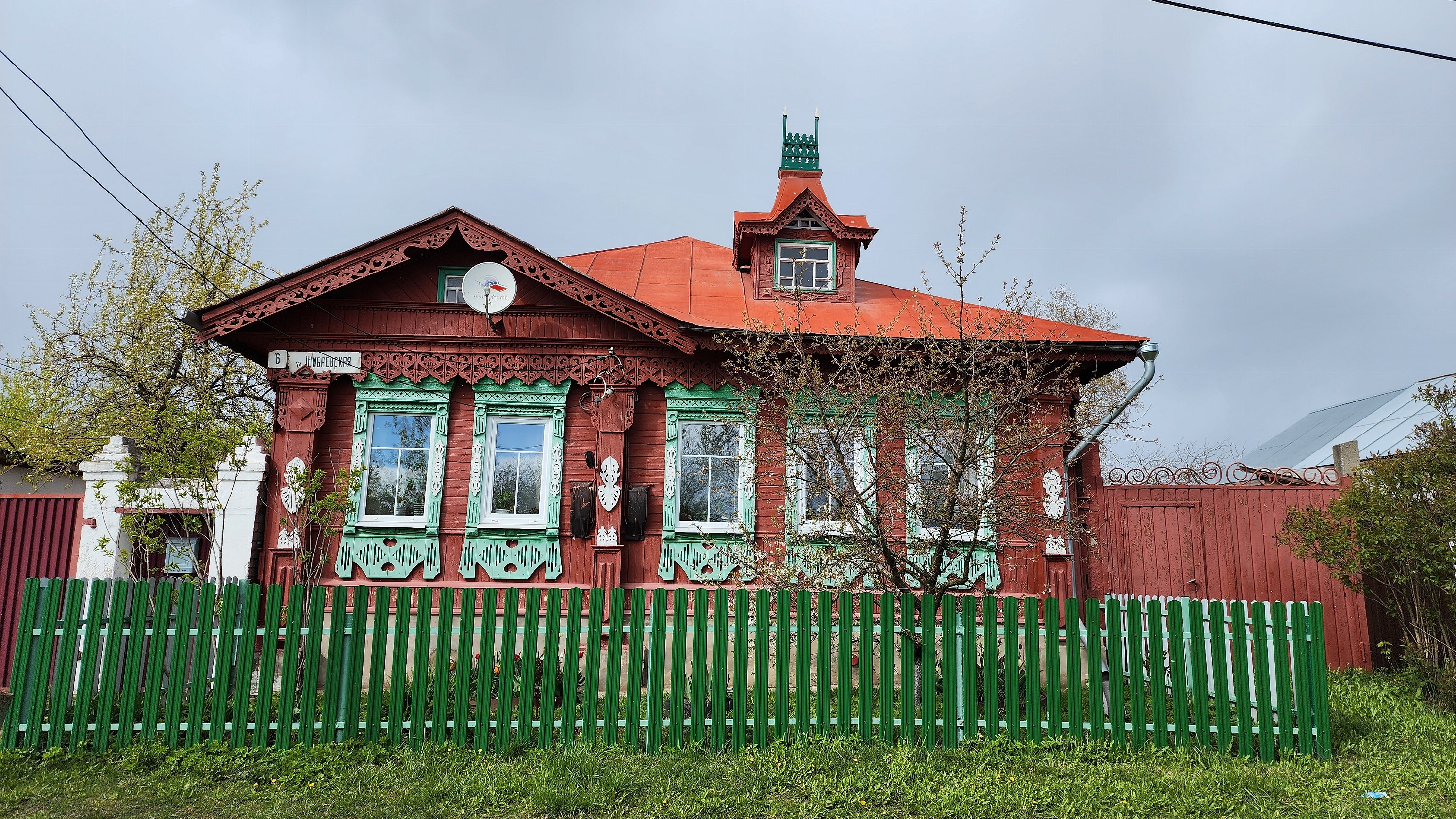 Тейково