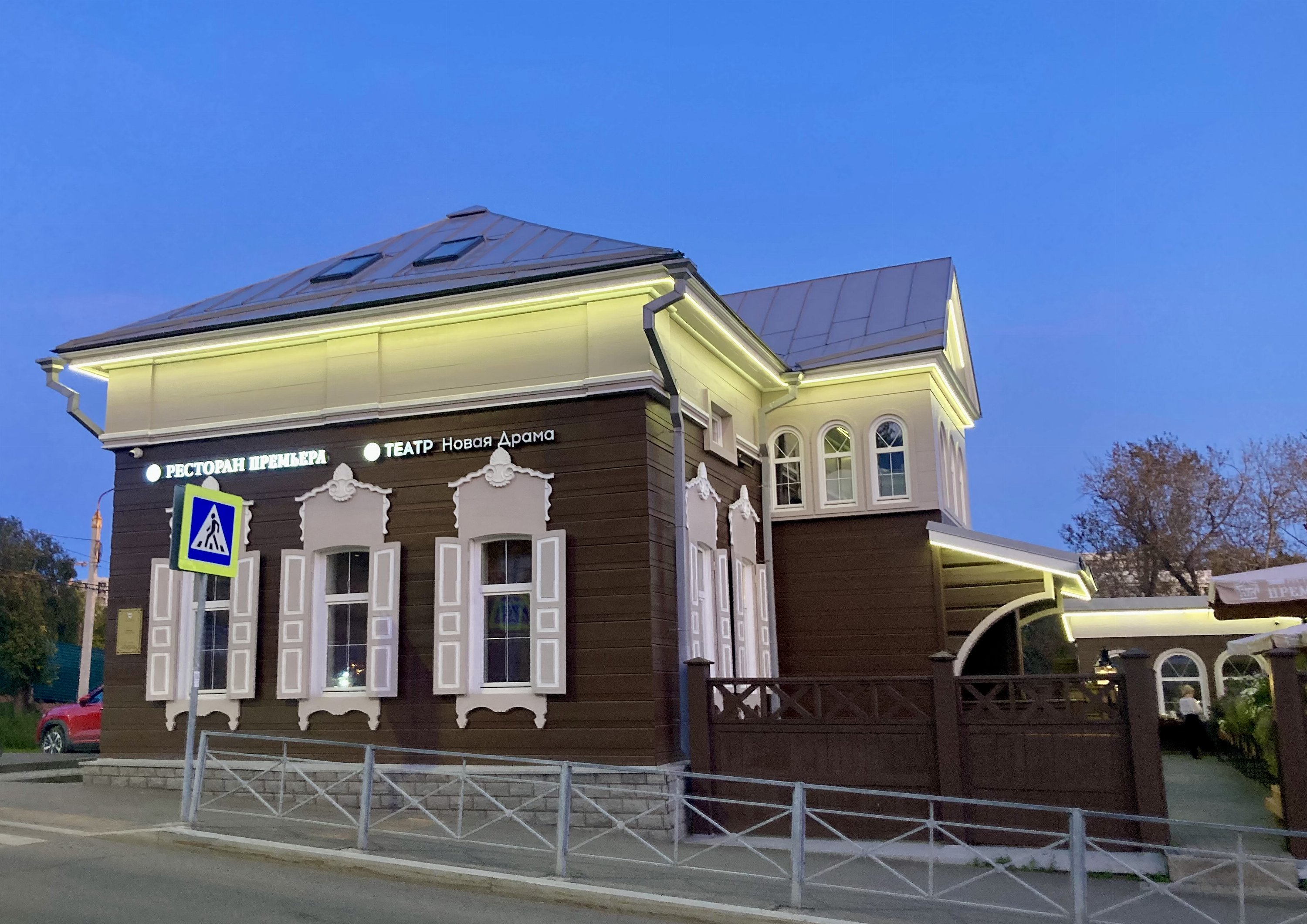 Иркутск