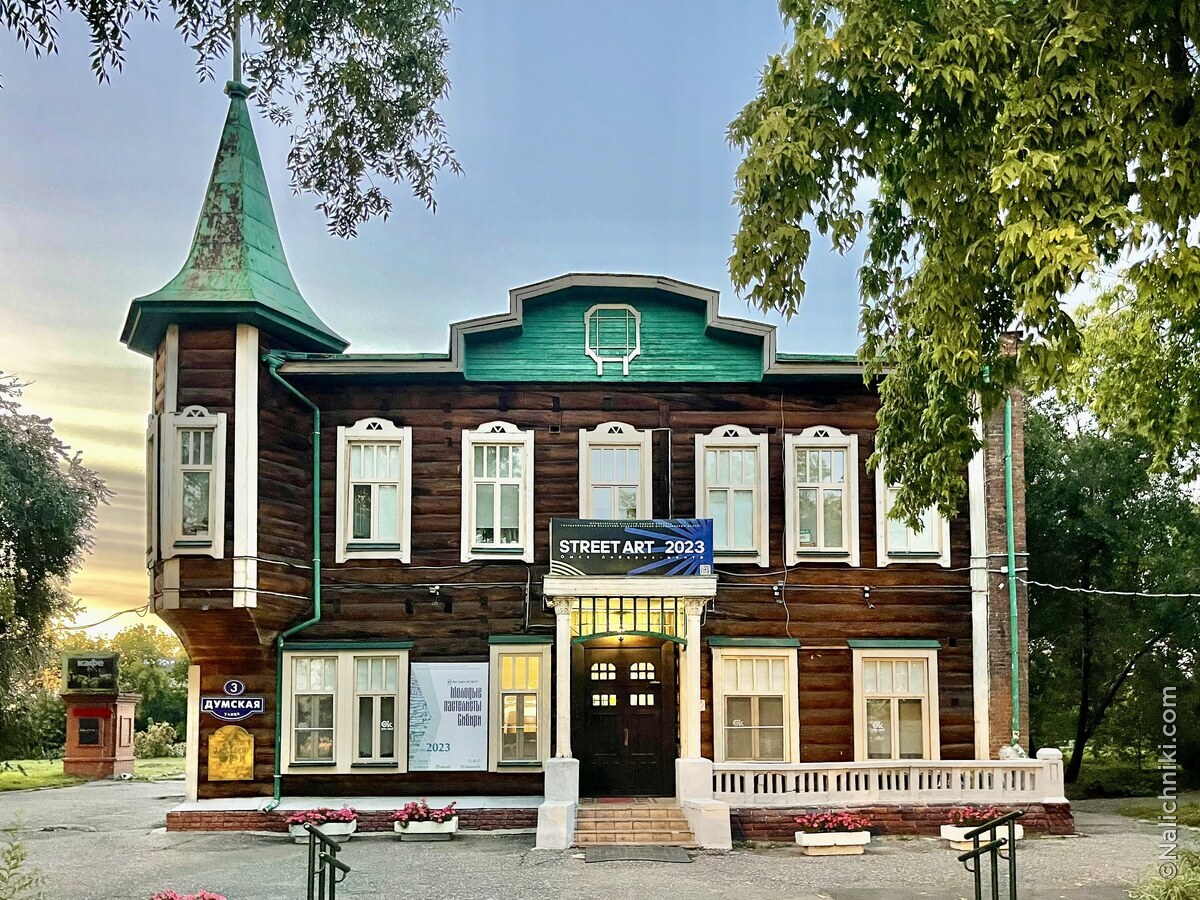 Омск