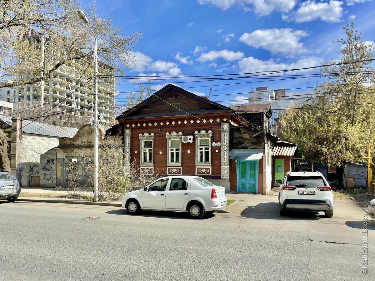 Самара