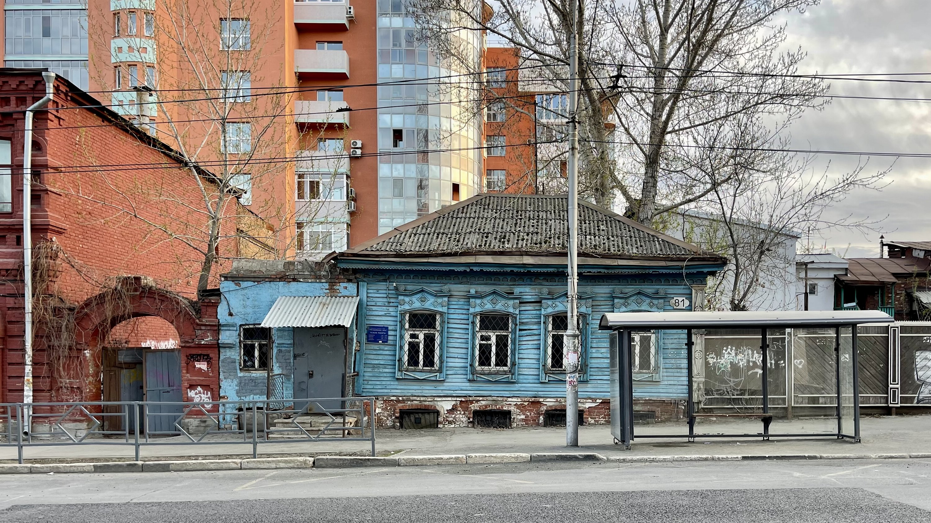 Самара