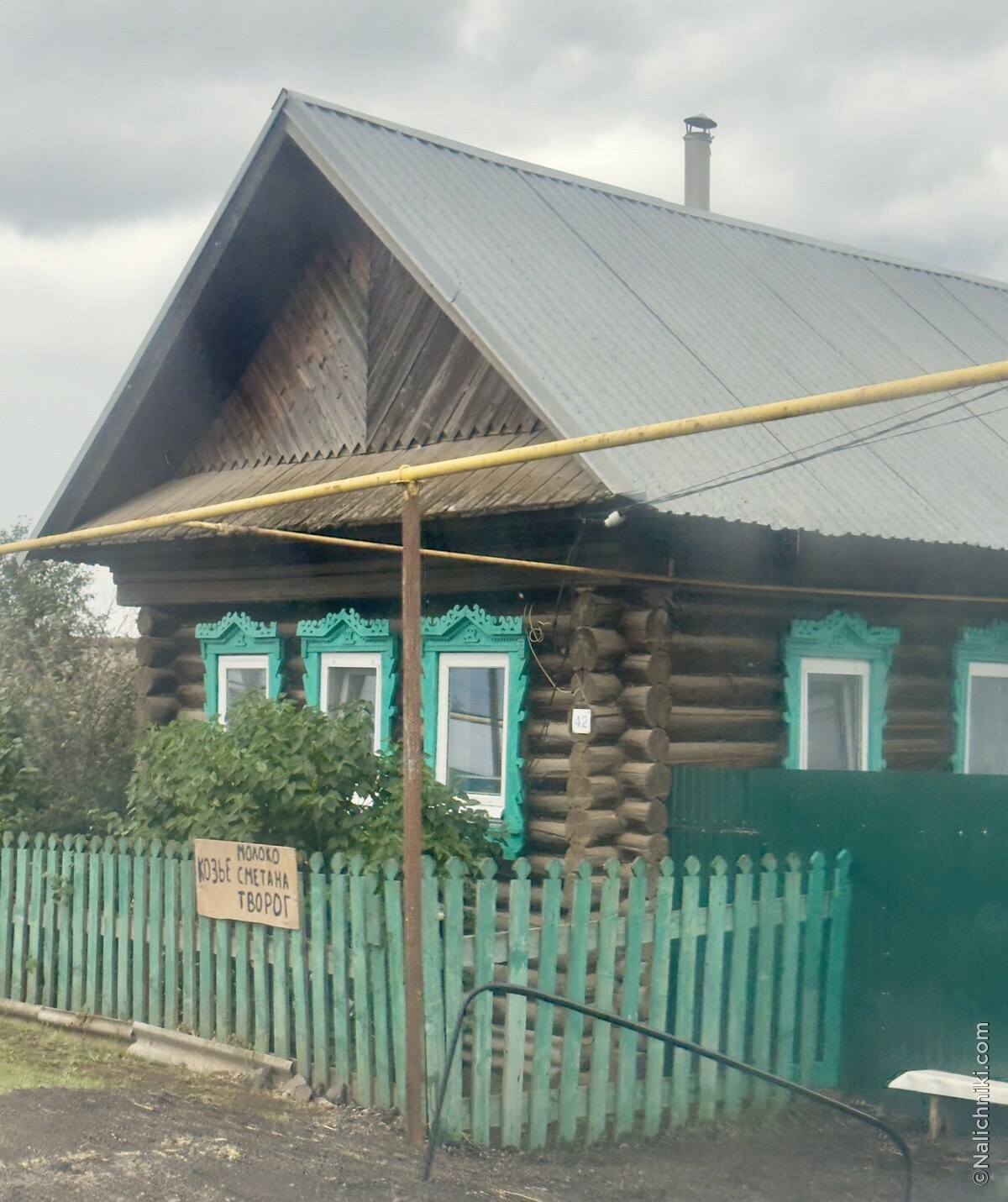 Агрыз