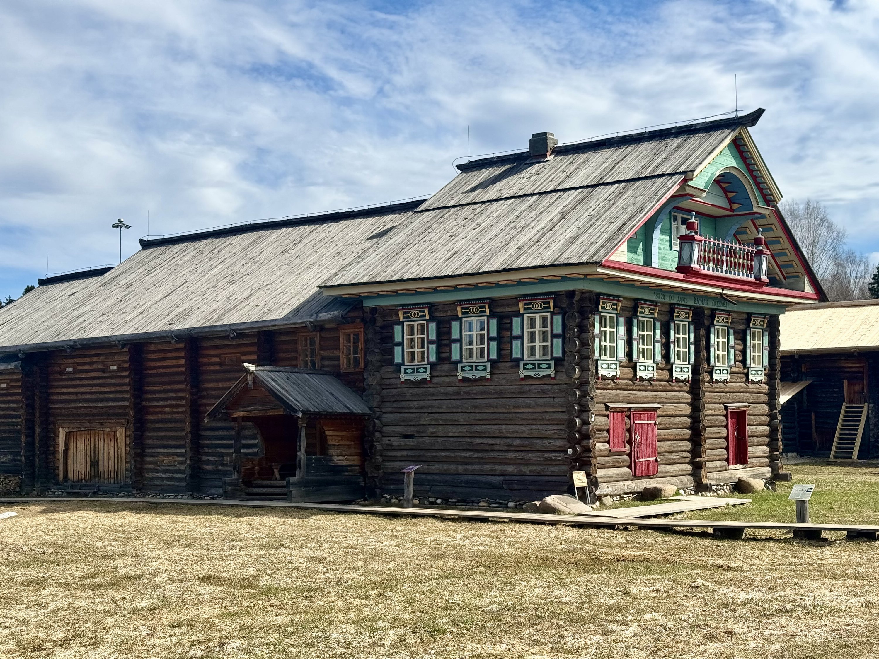 Марфино