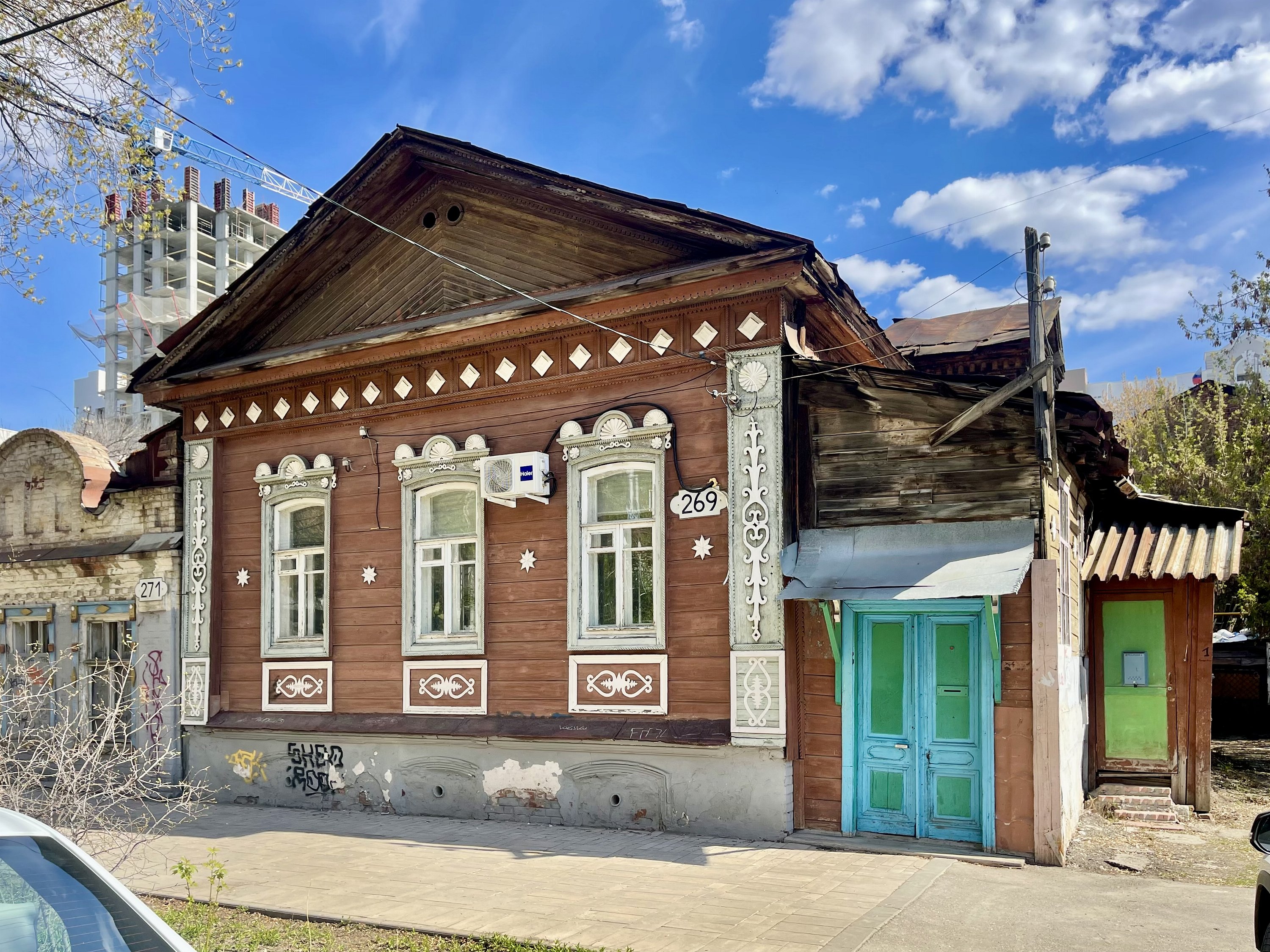 Самара