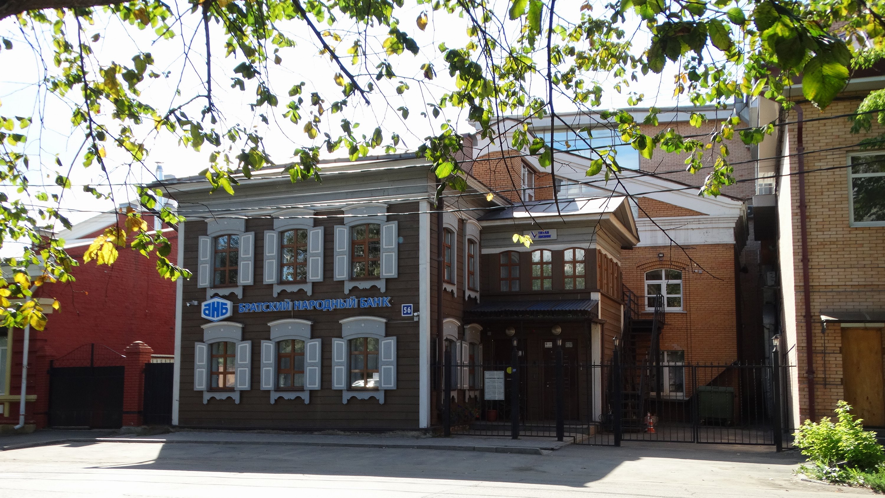 Иркутск