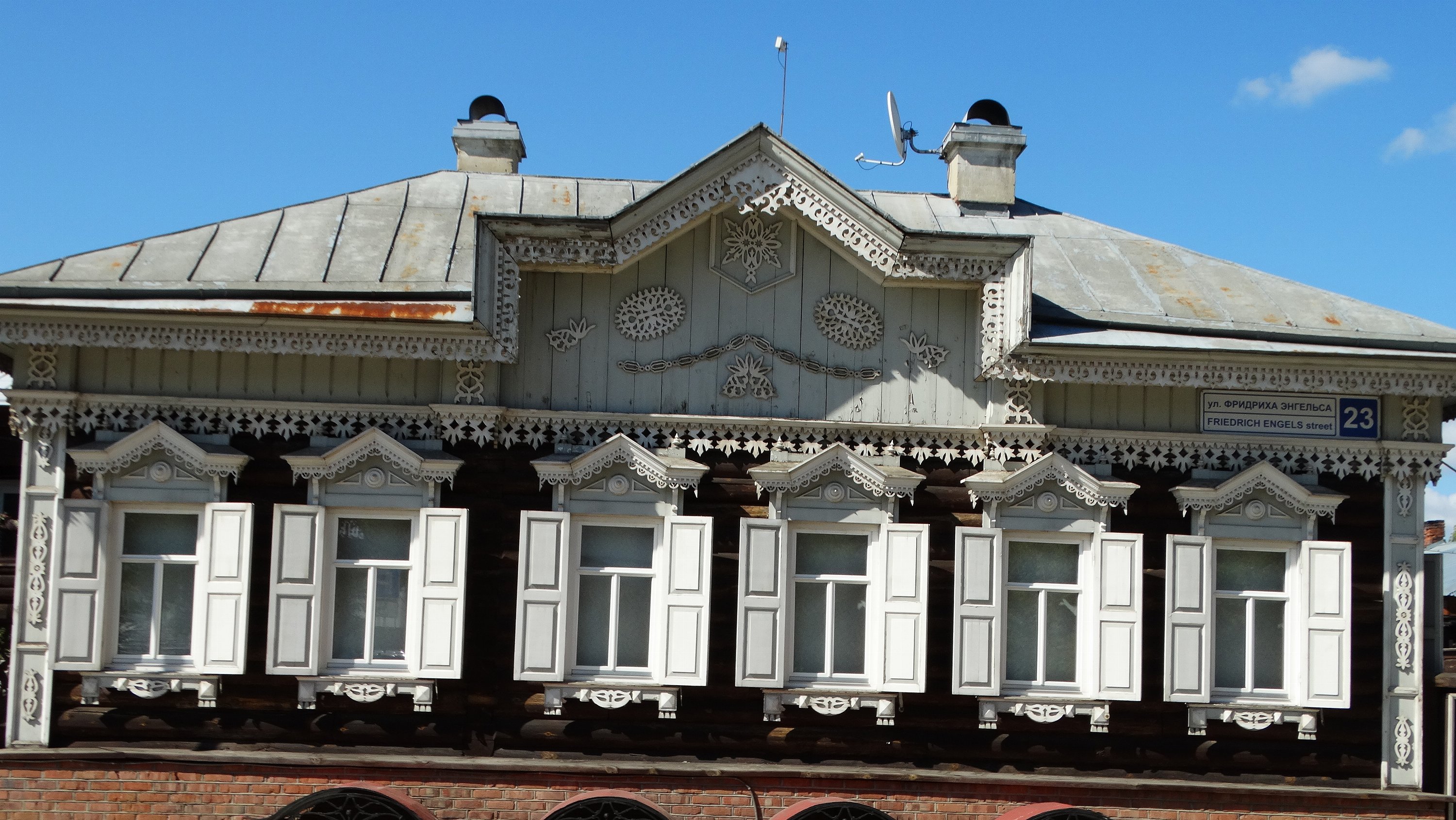 Иркутск