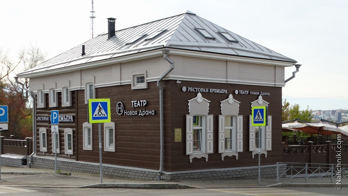 Иркутск