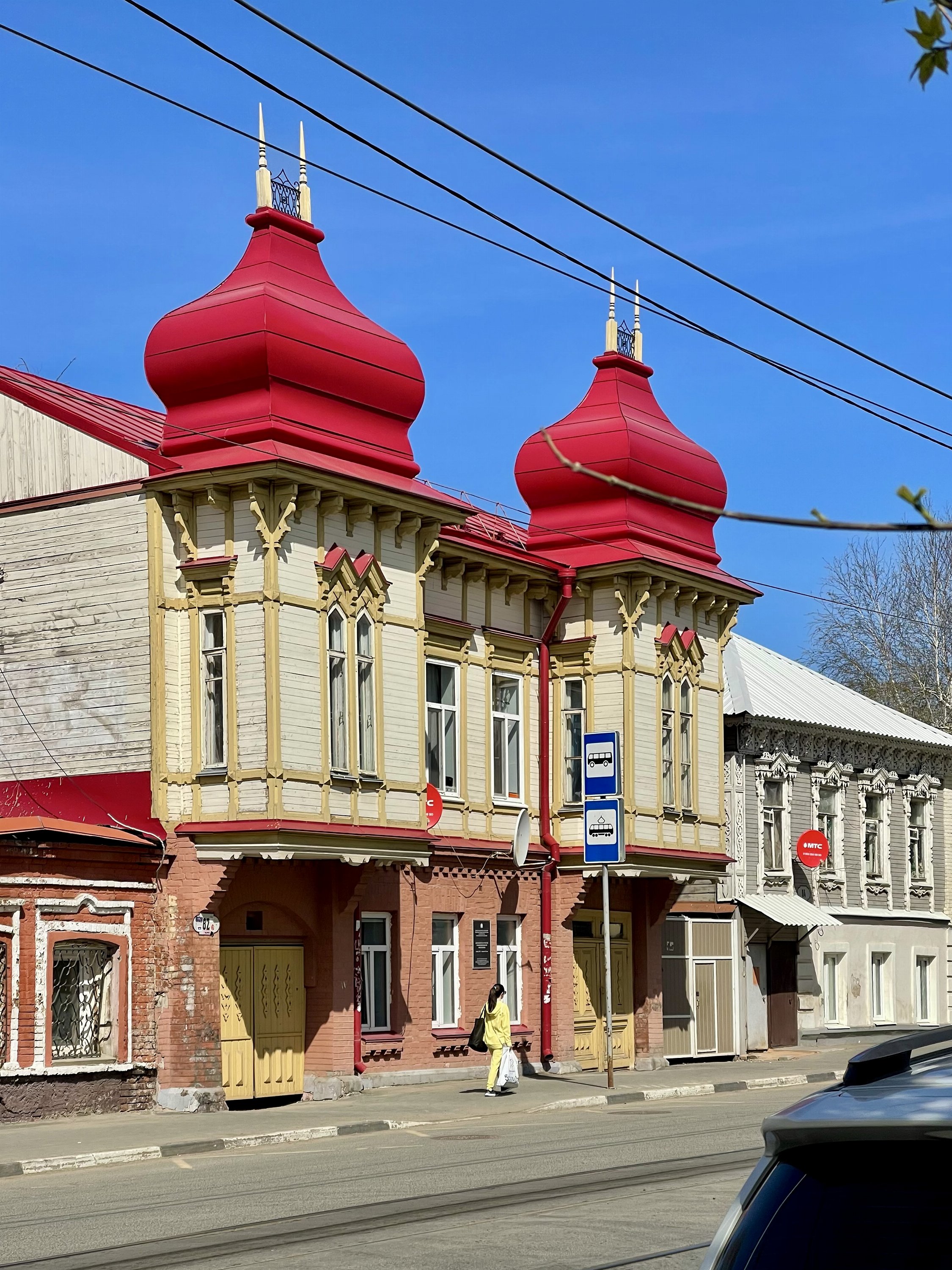 Самара