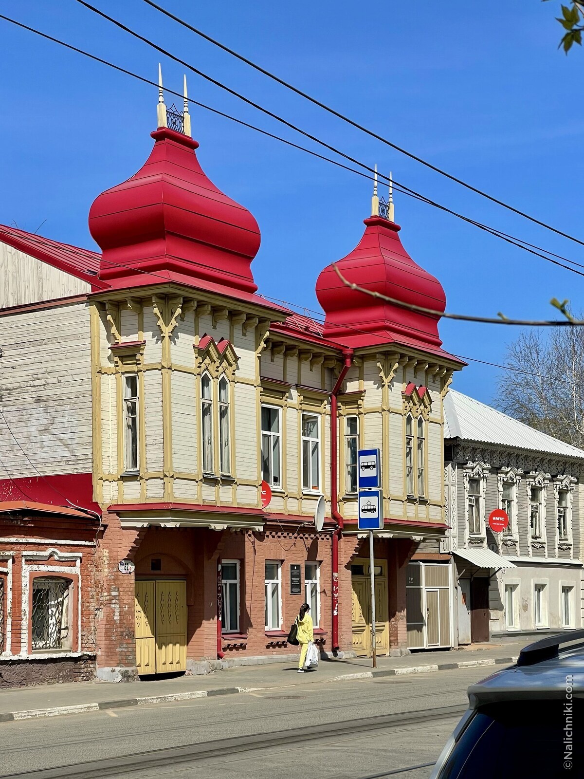 Самара