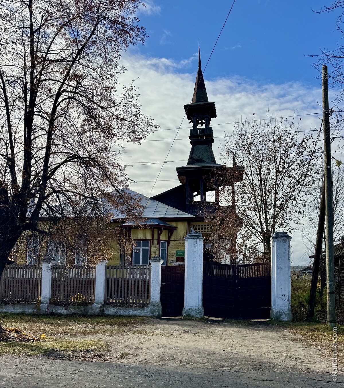 Мстёра