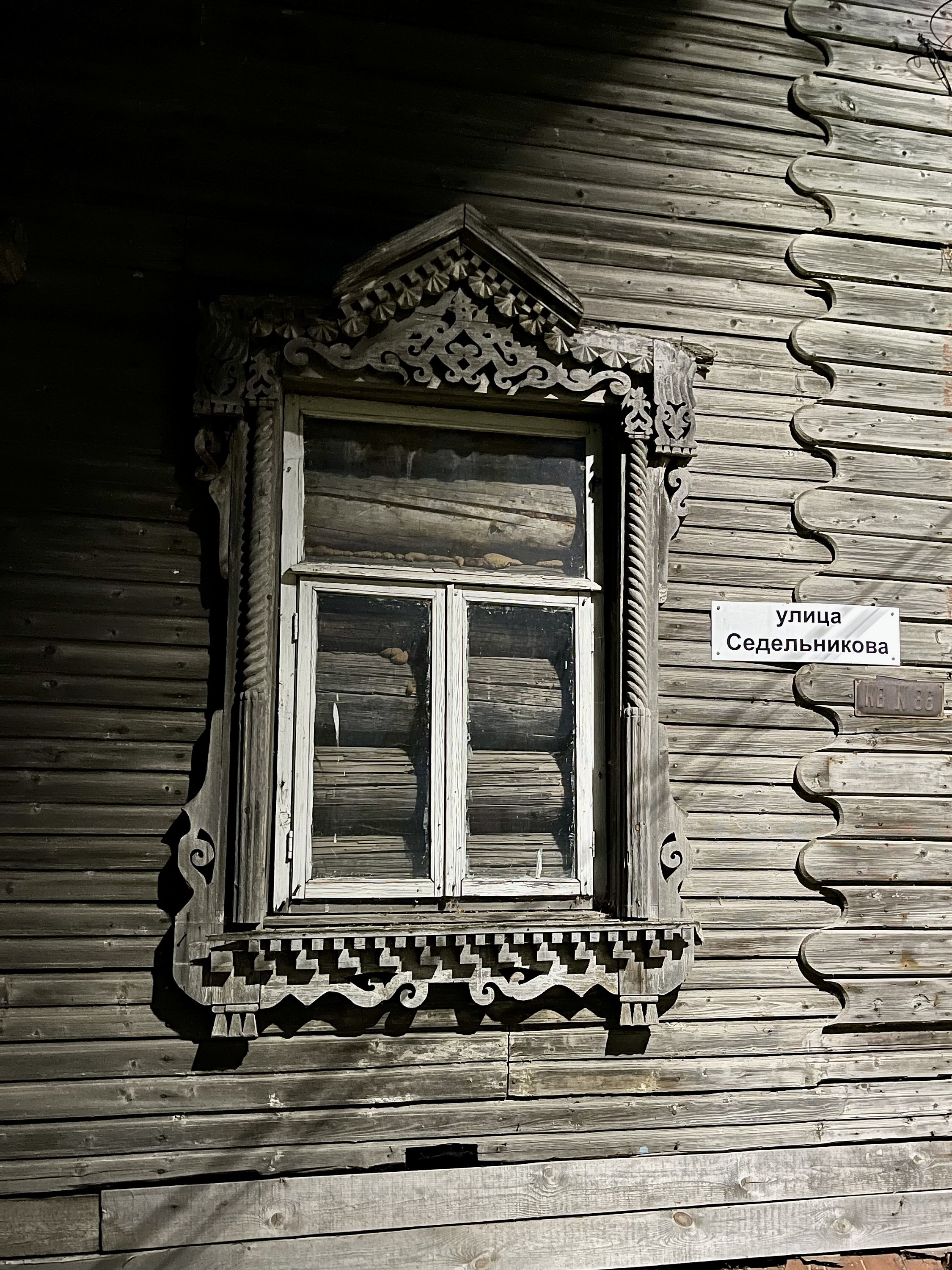 Сарапул