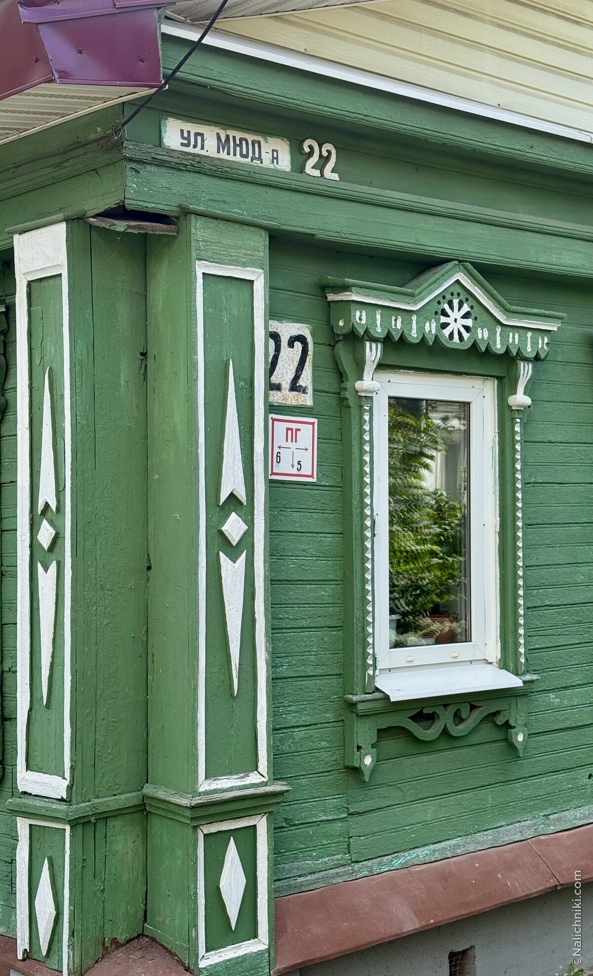 Владимир