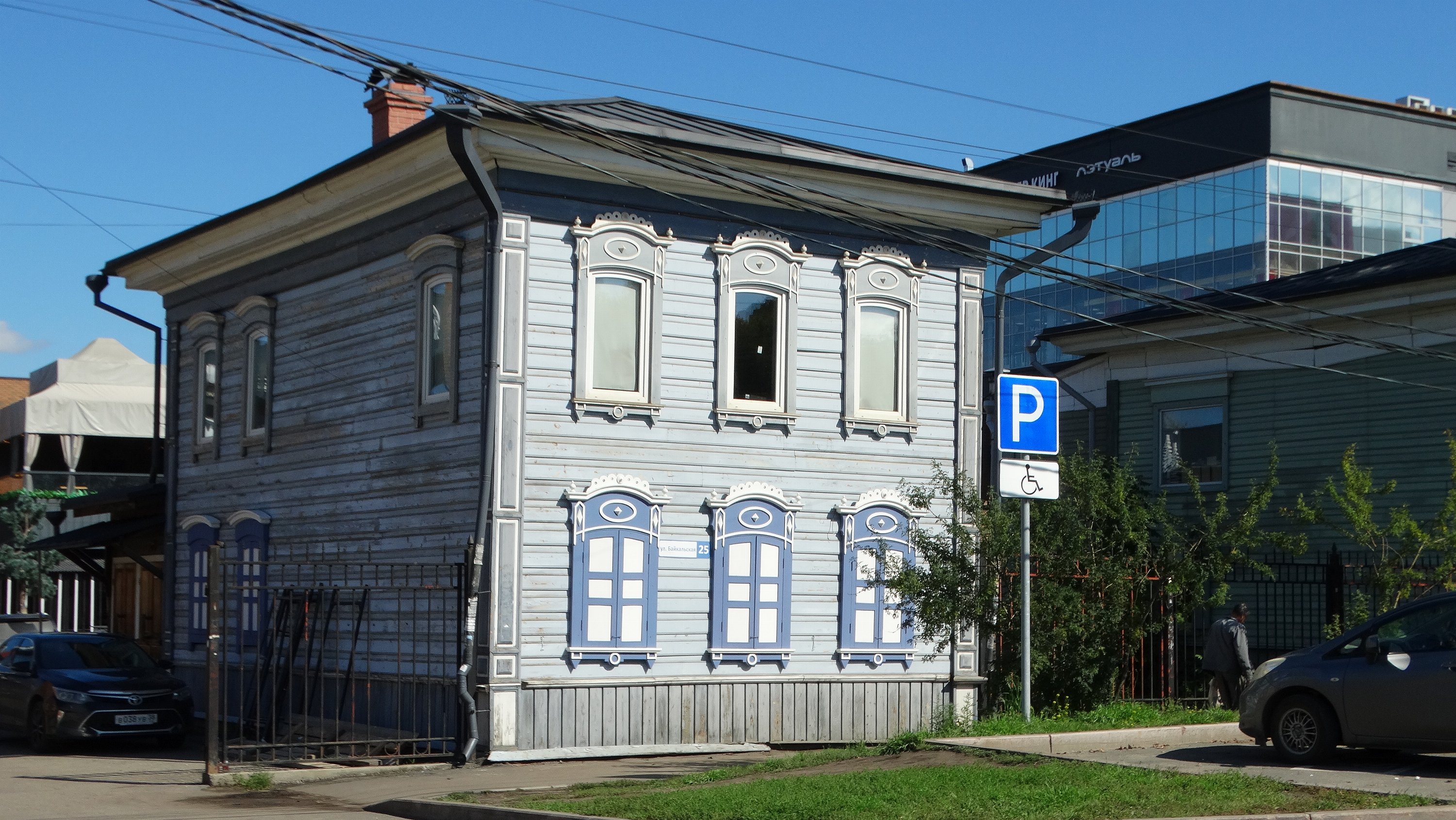 Иркутск
