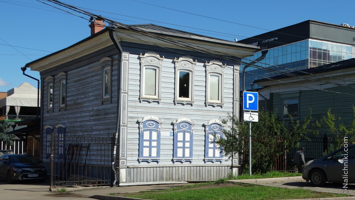 Иркутск