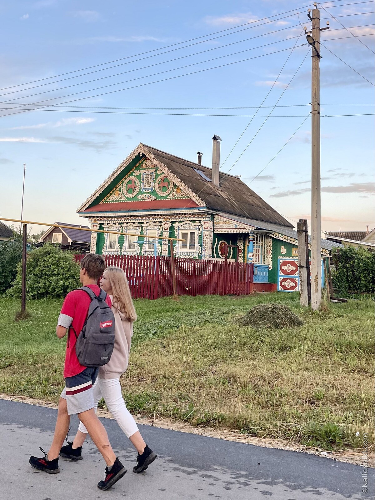 Пурех