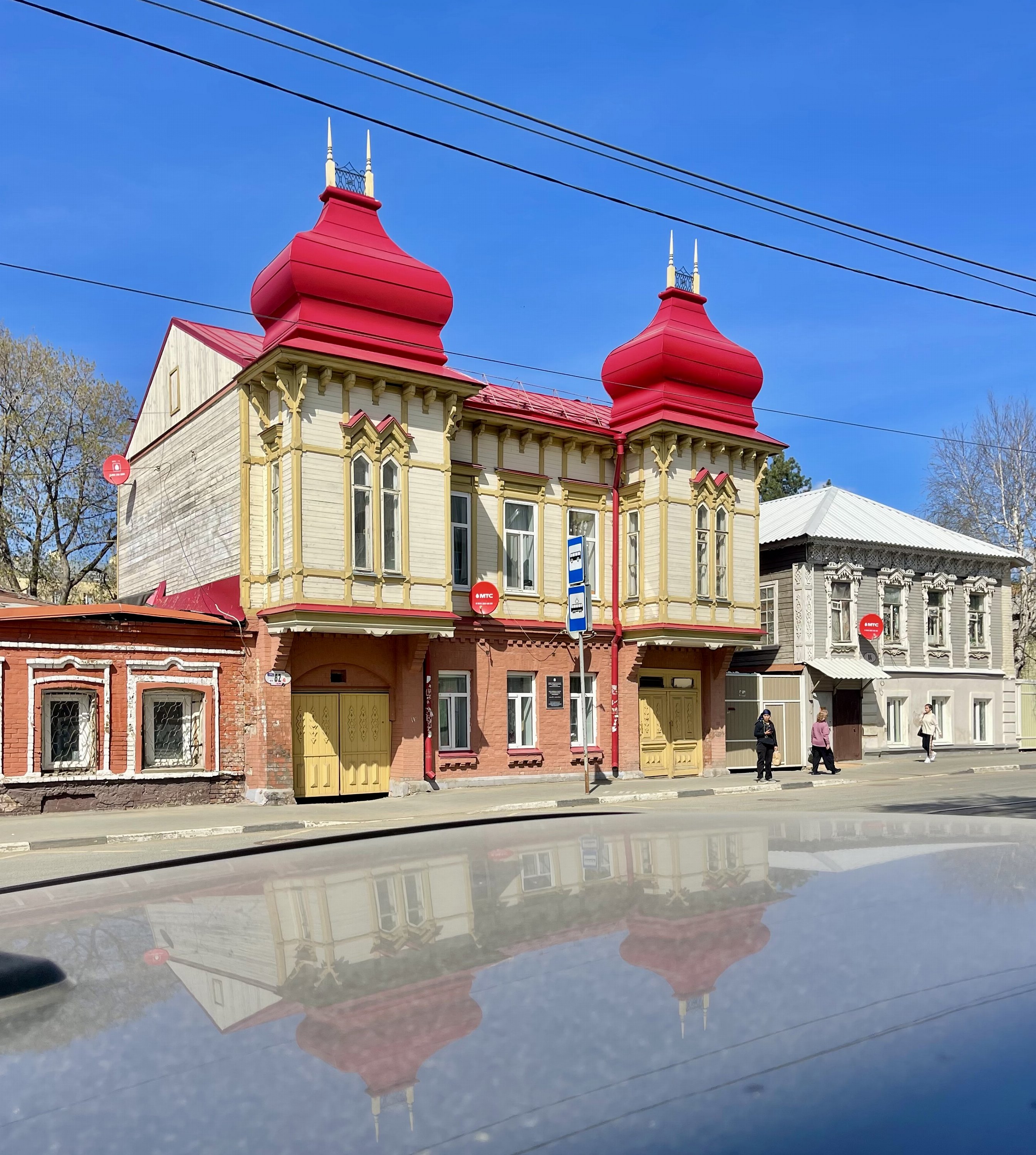Самара