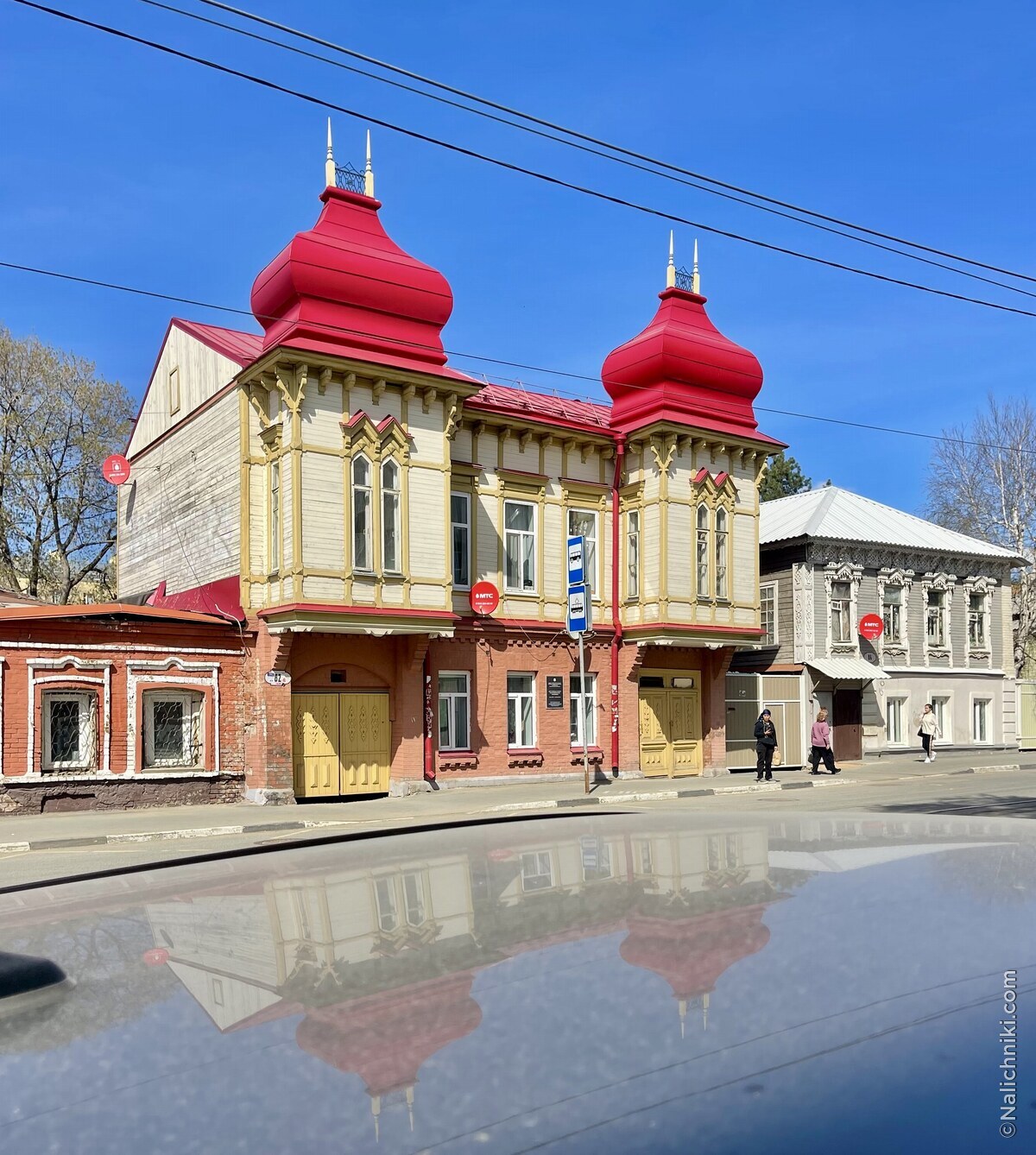 Самара