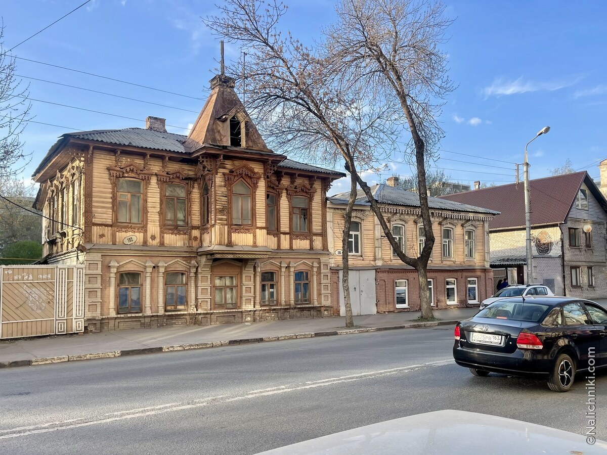 Самара