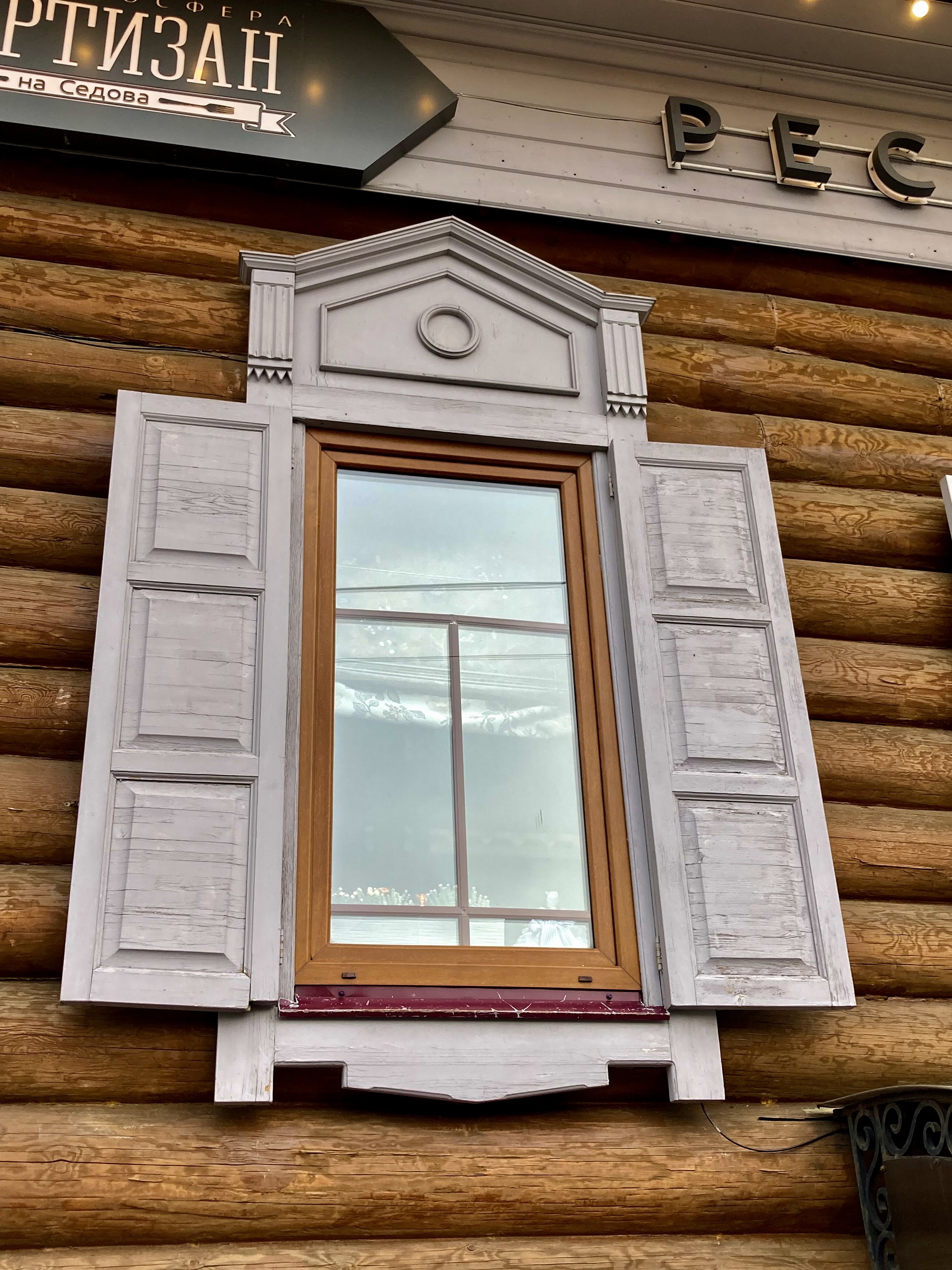 Иркутск