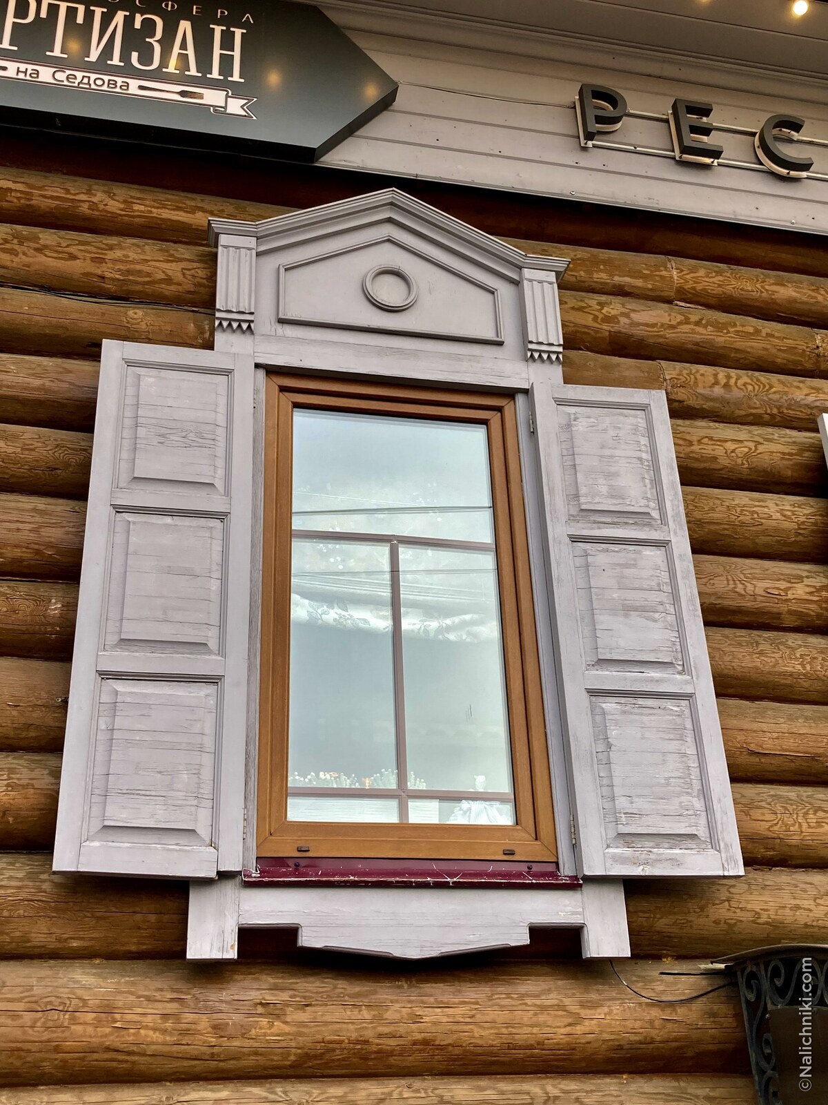 Иркутск