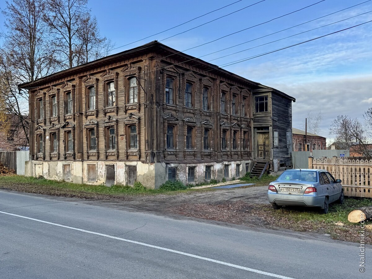 Мстёра