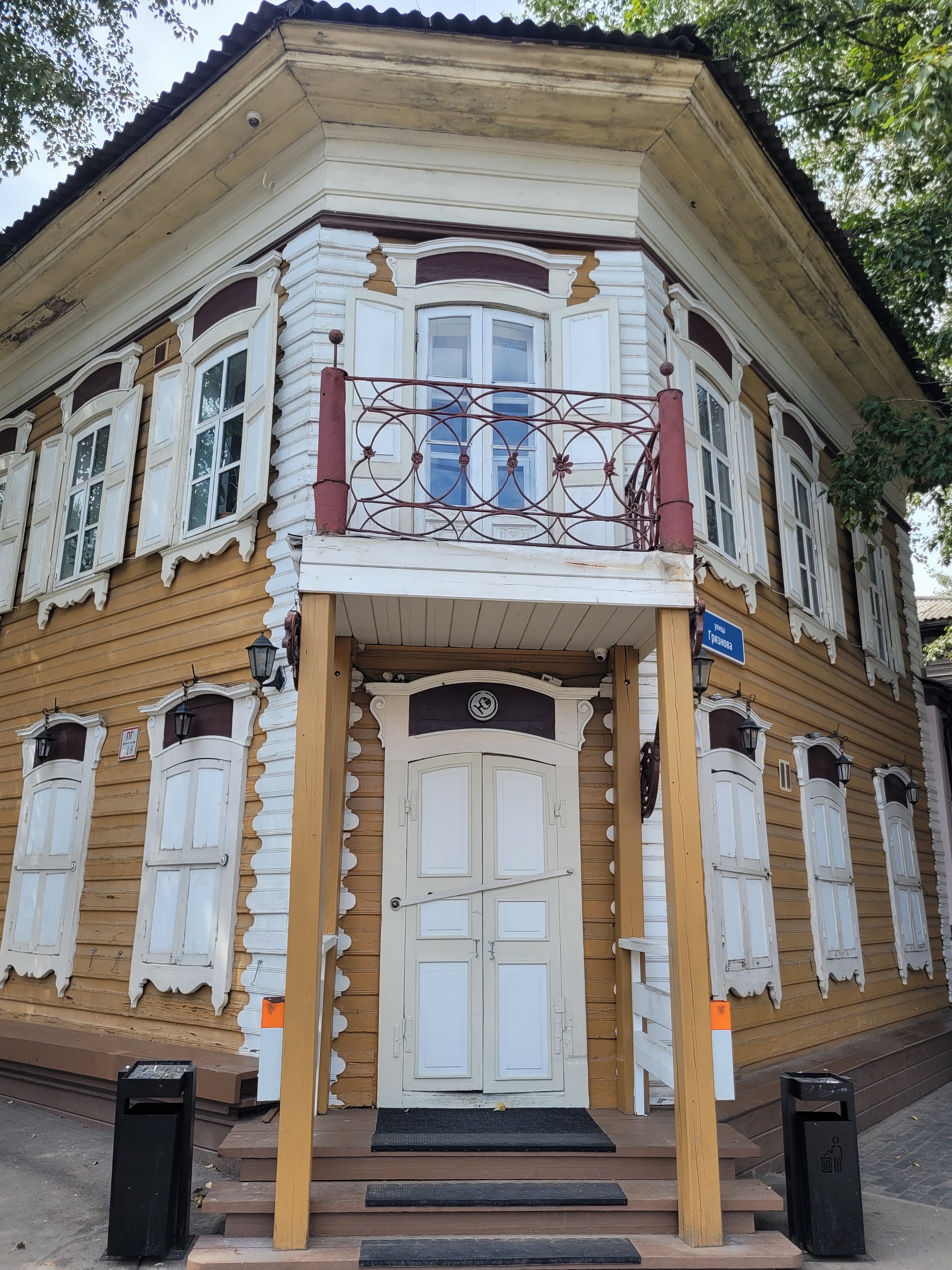 Иркутск