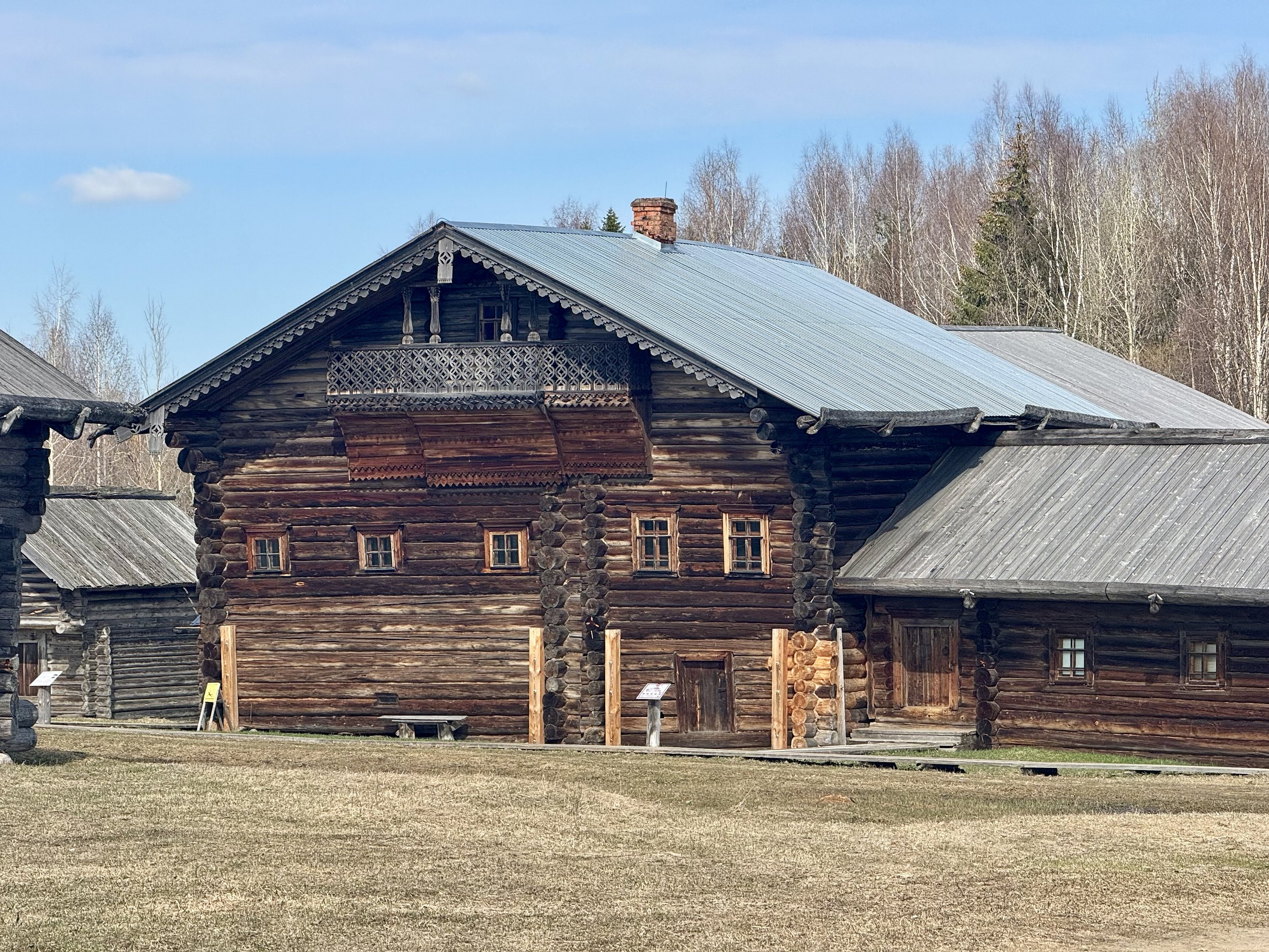 Марфино