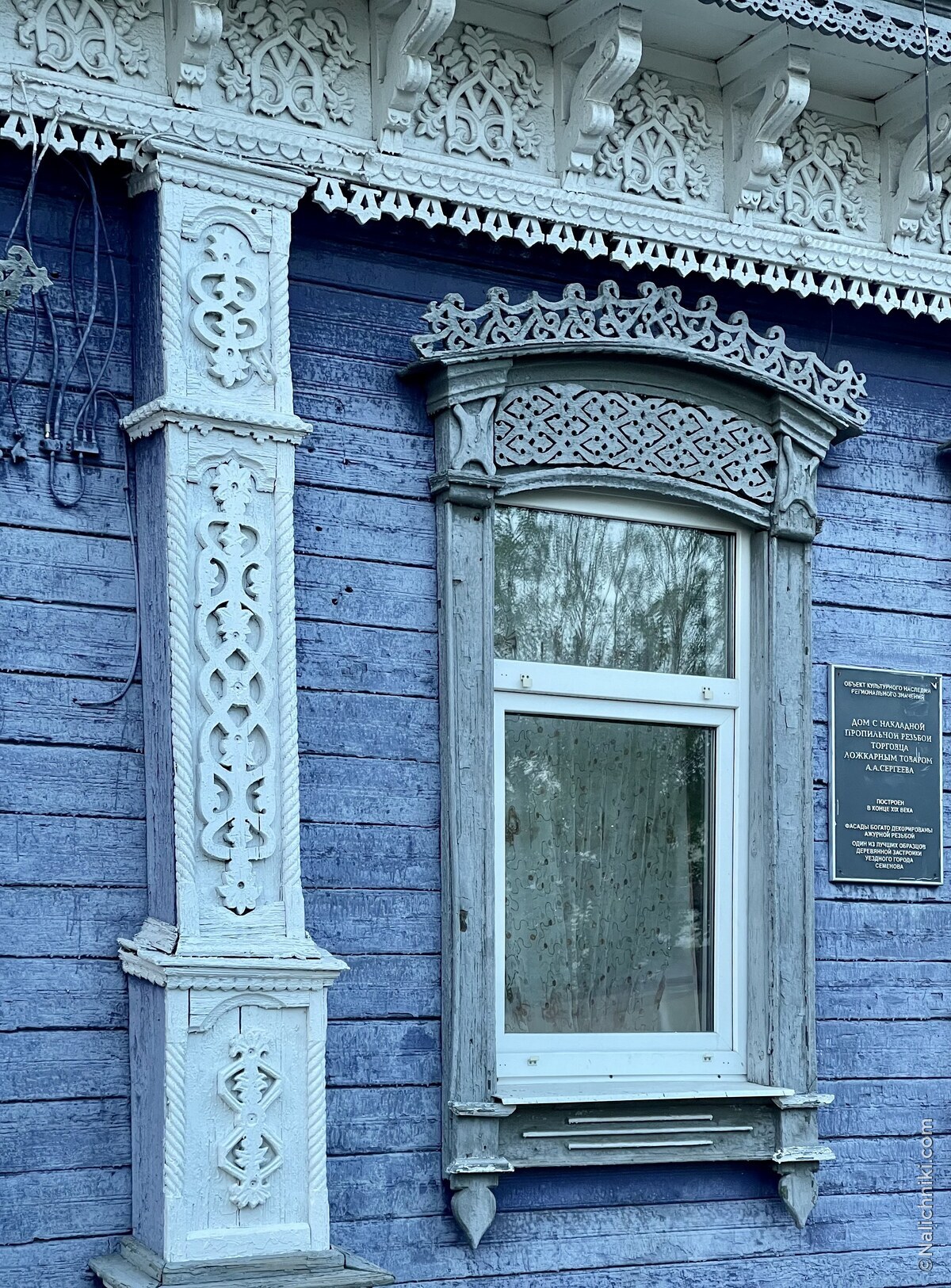 Семенов