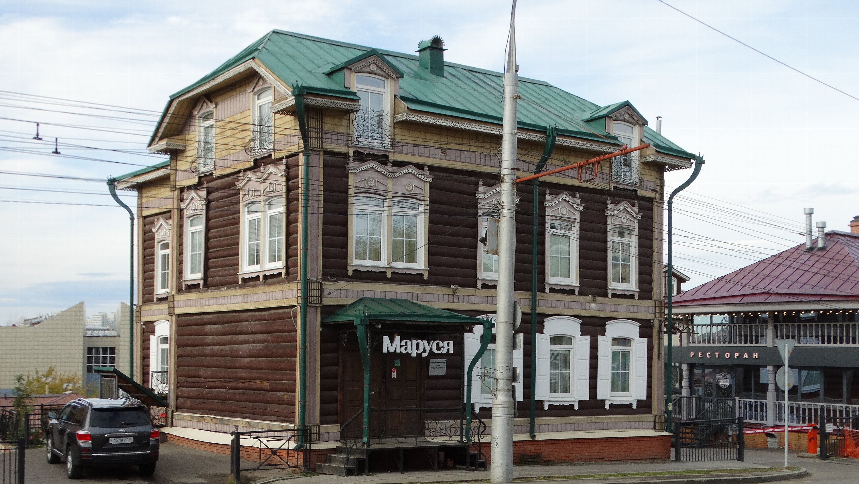 Иркутск