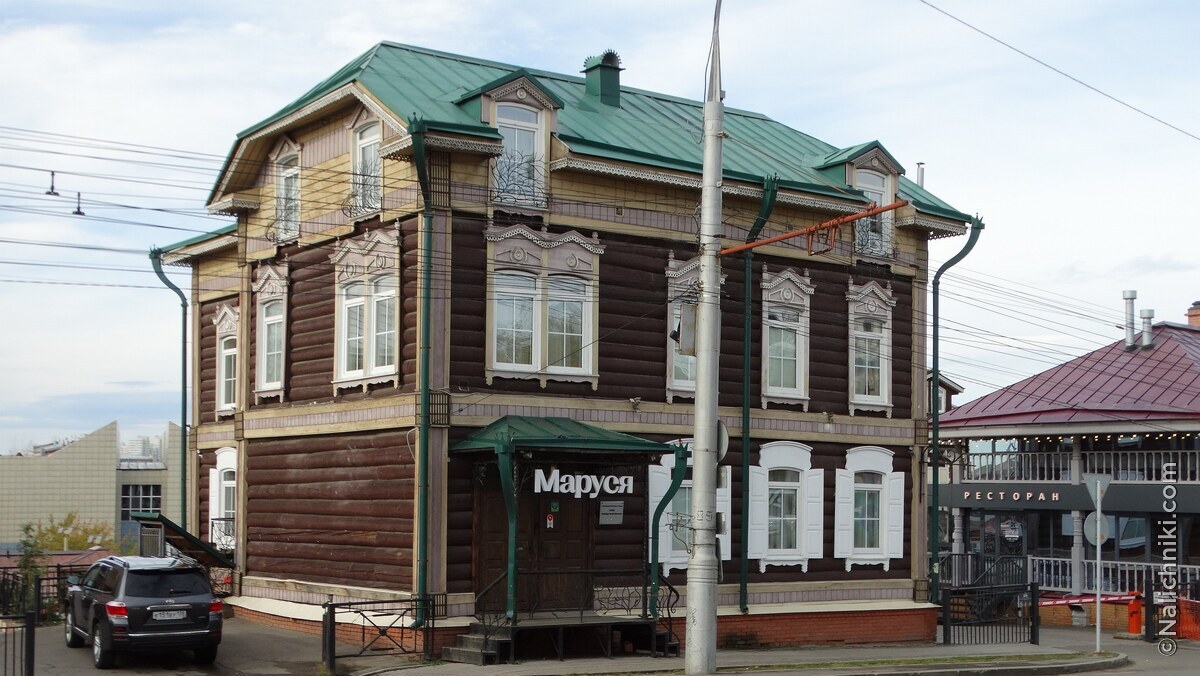 Иркутск