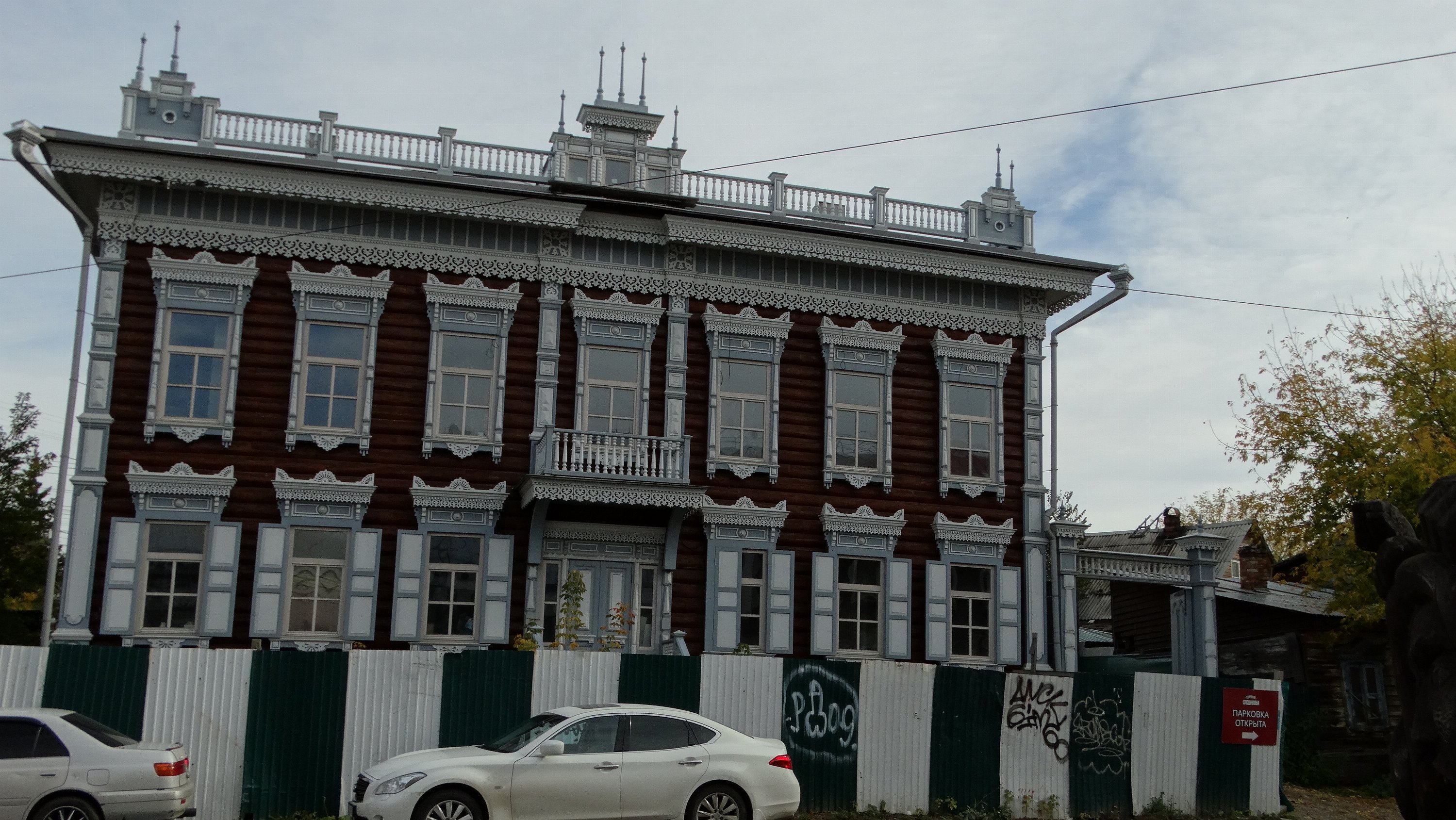 Иркутск