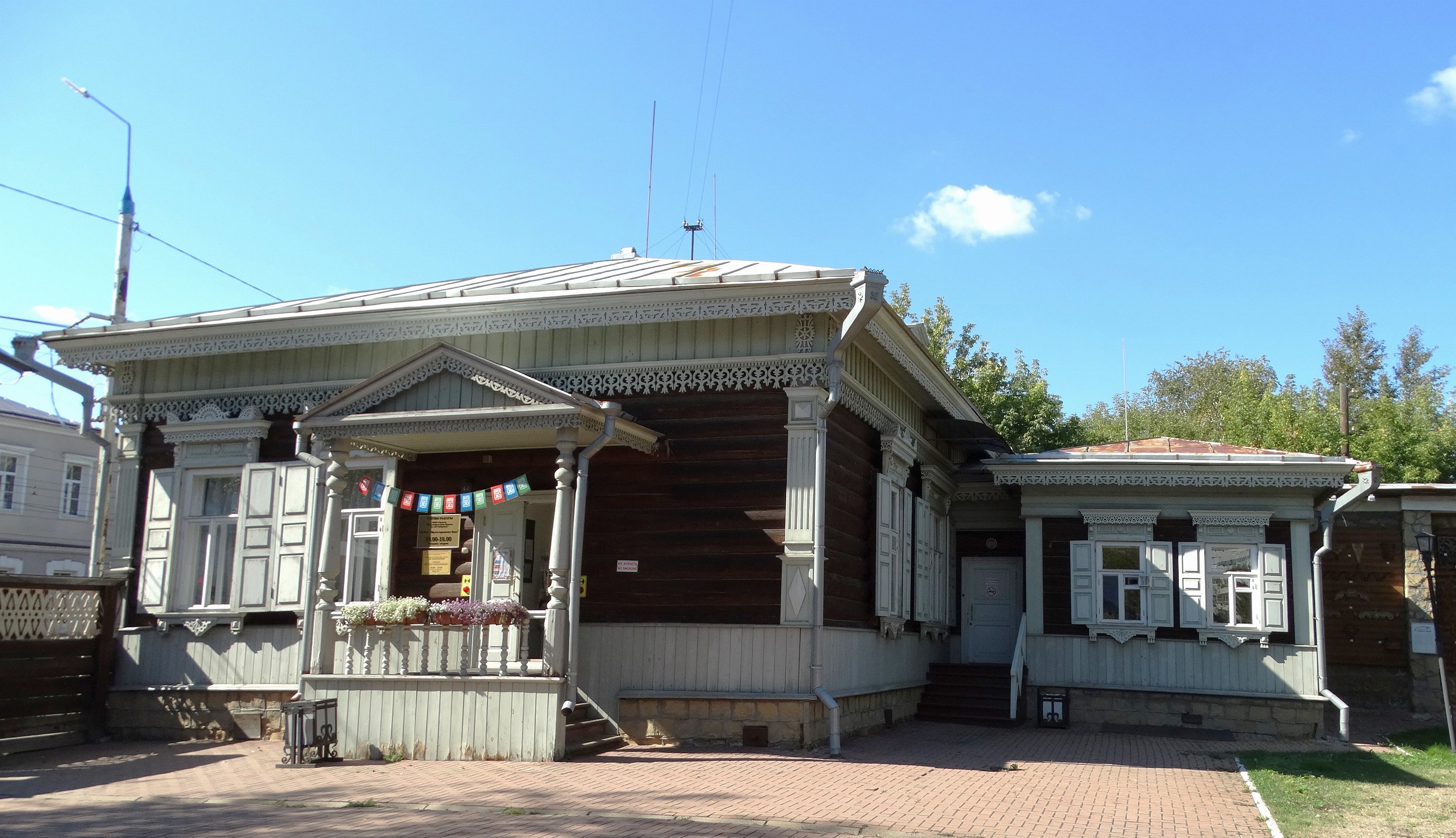 Иркутск
