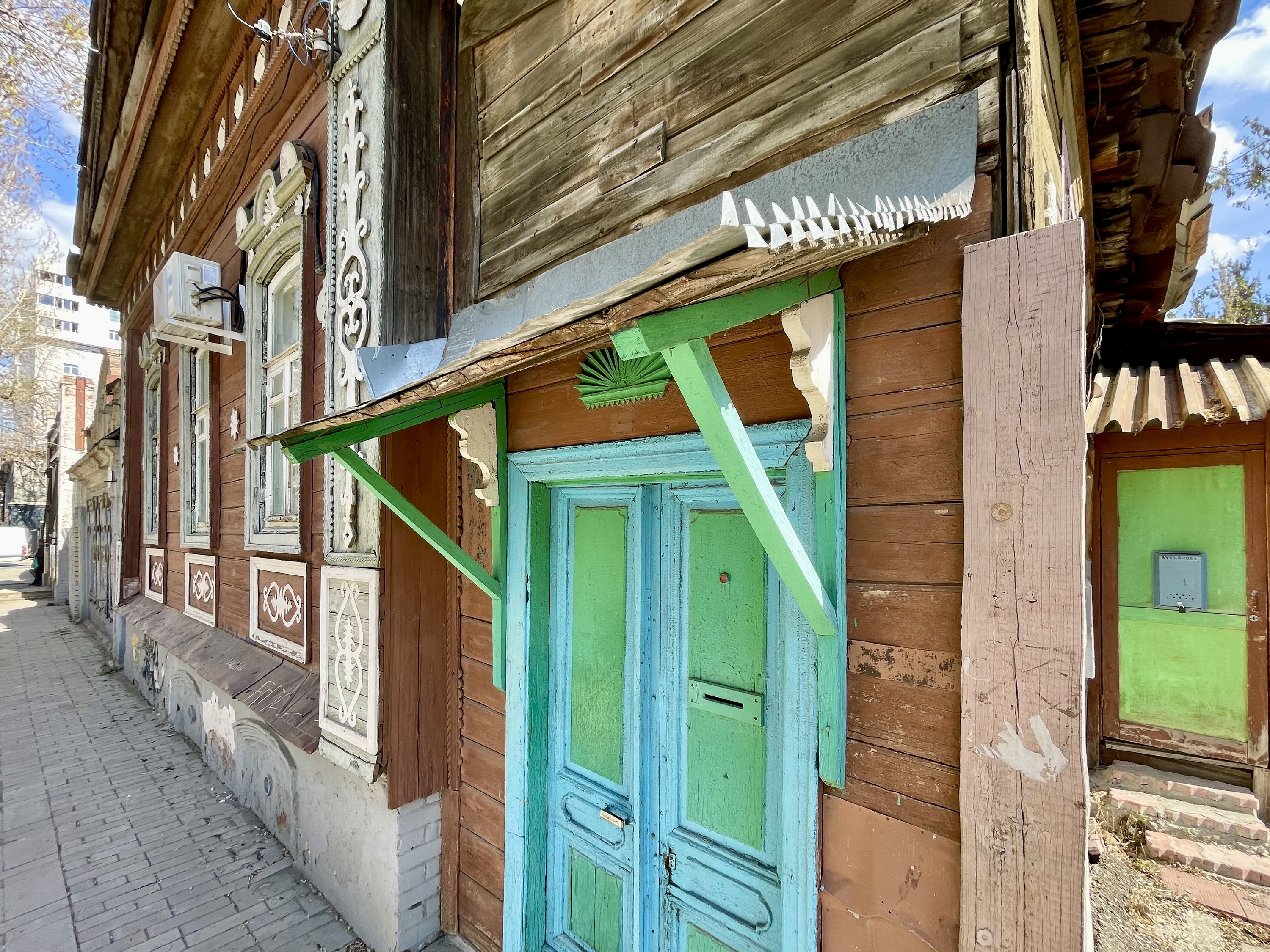 Самара