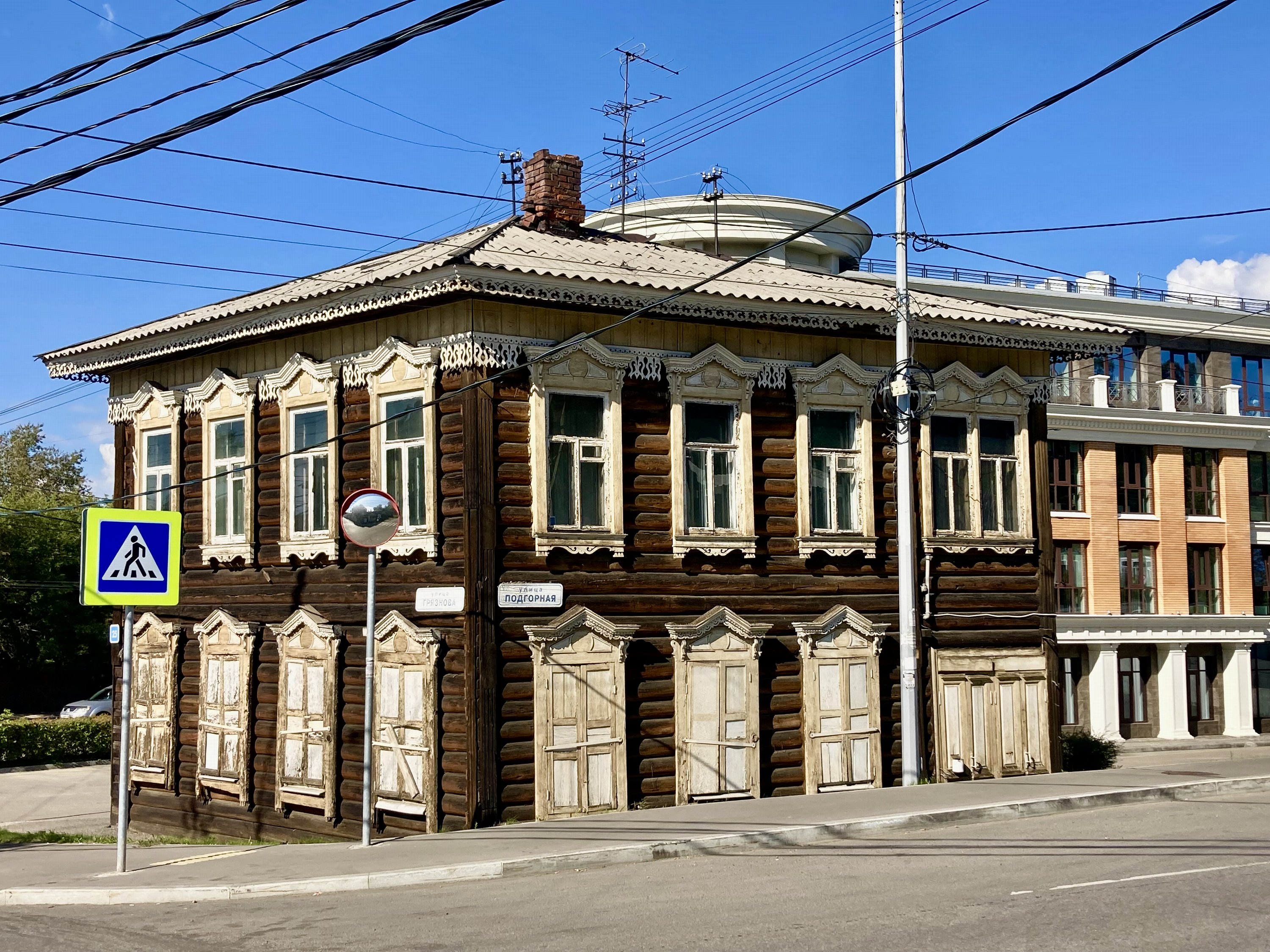 Иркутск