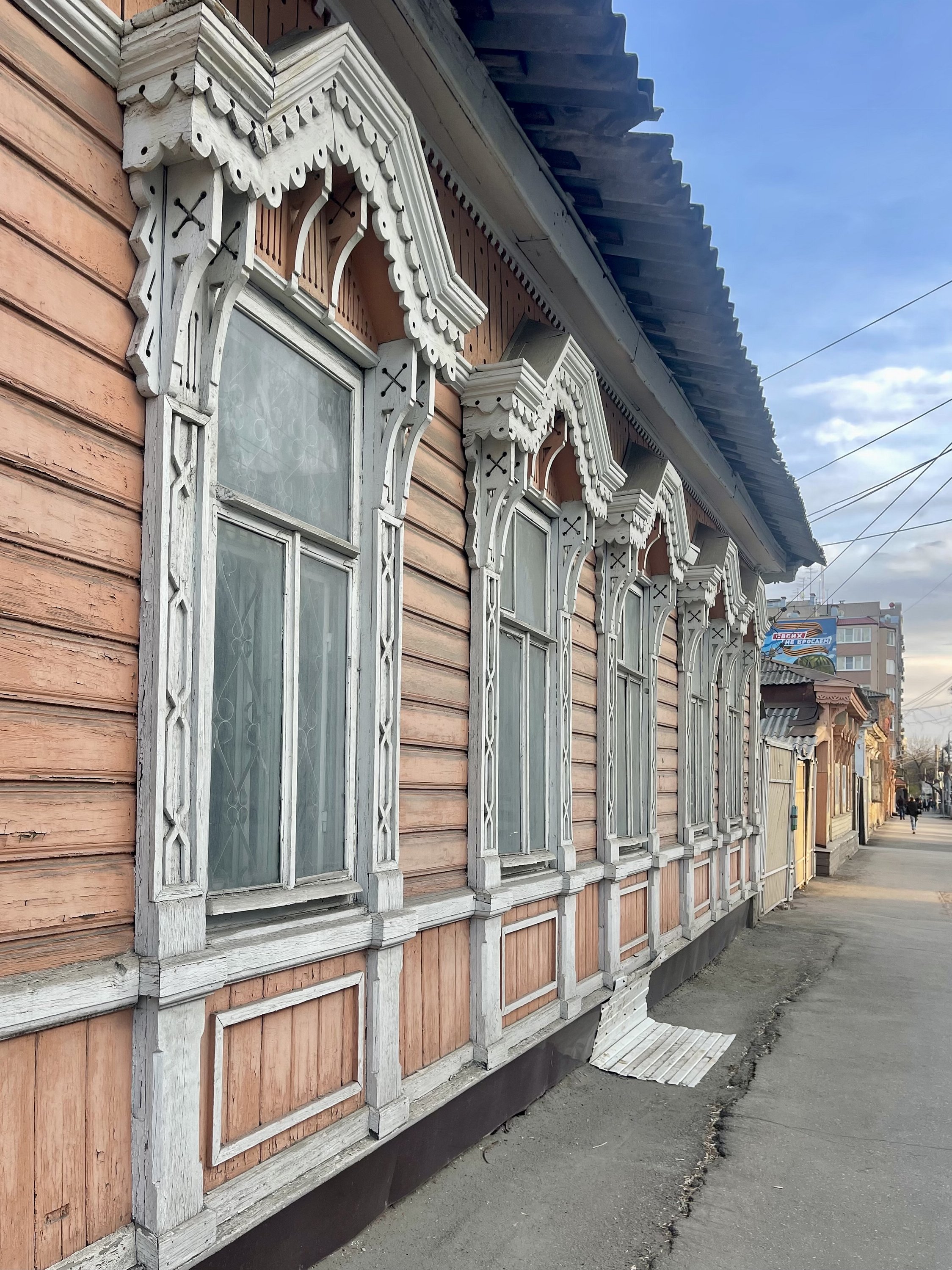 Самара