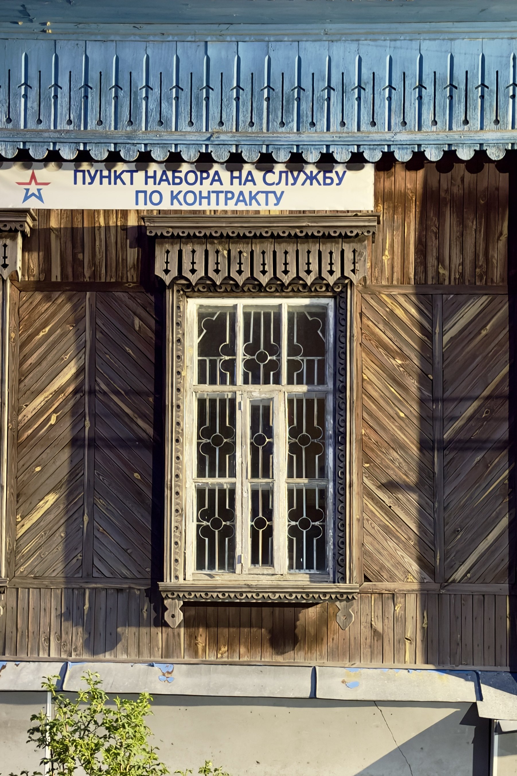 Наровчат